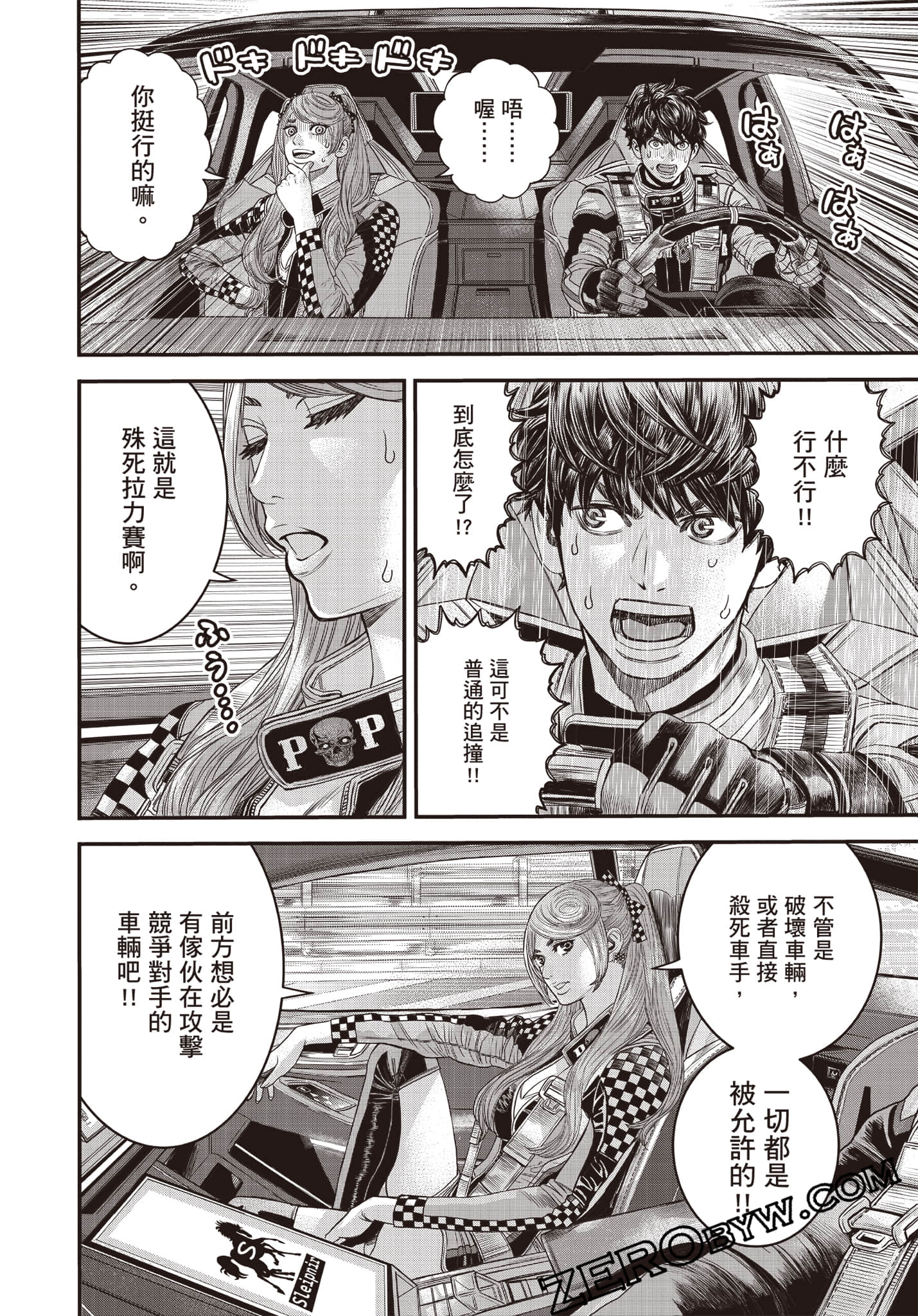 Page 73