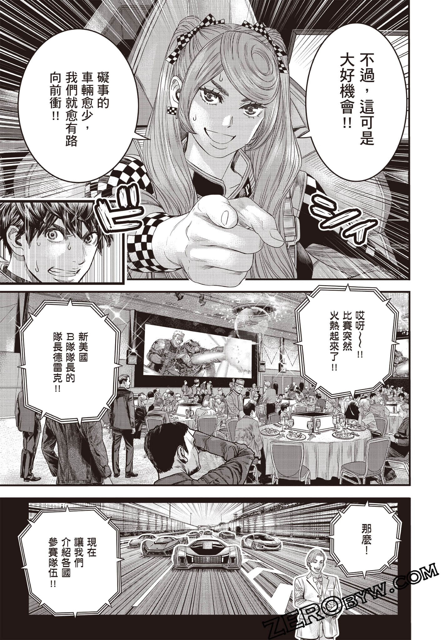 Page 74