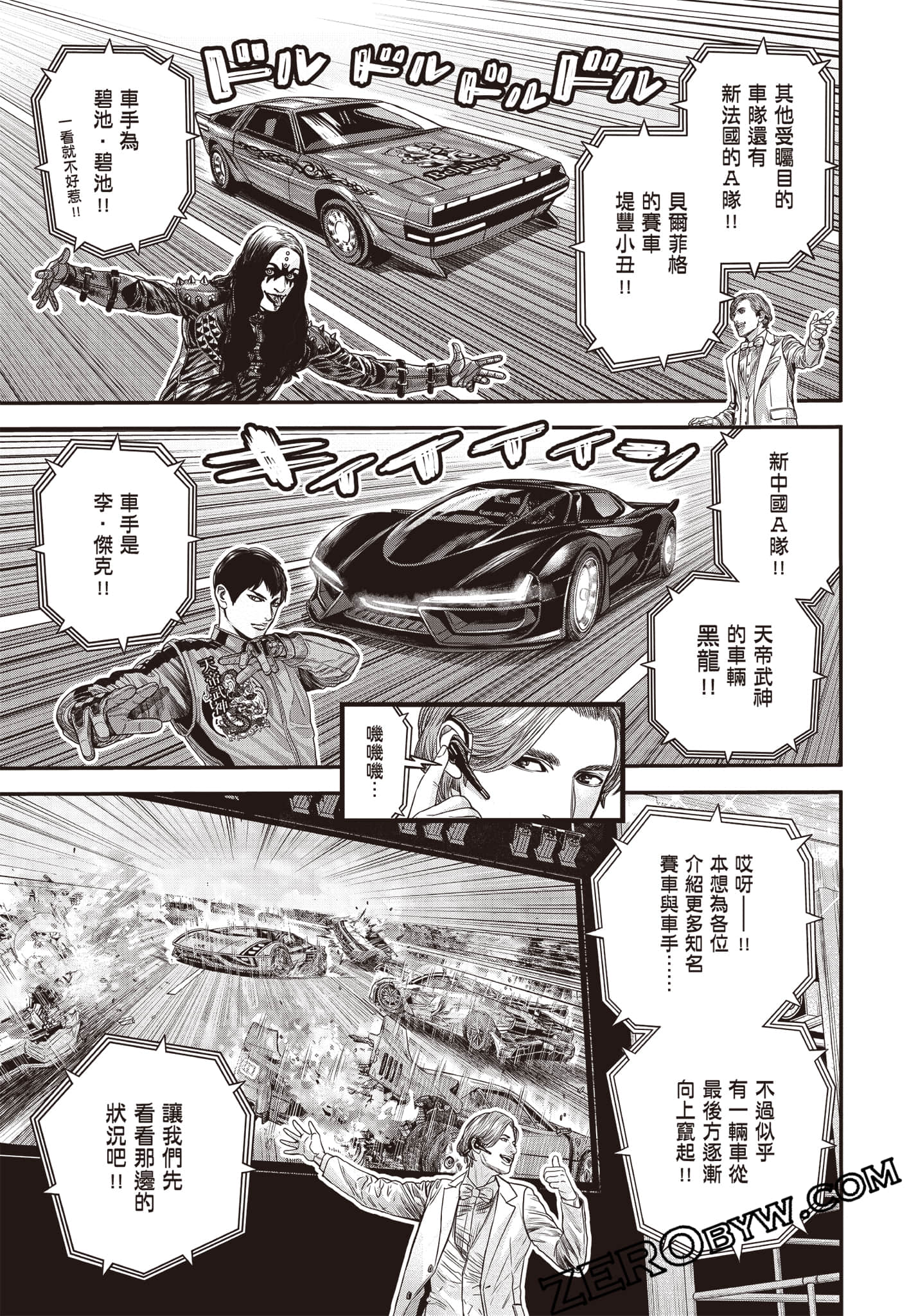 Page 80