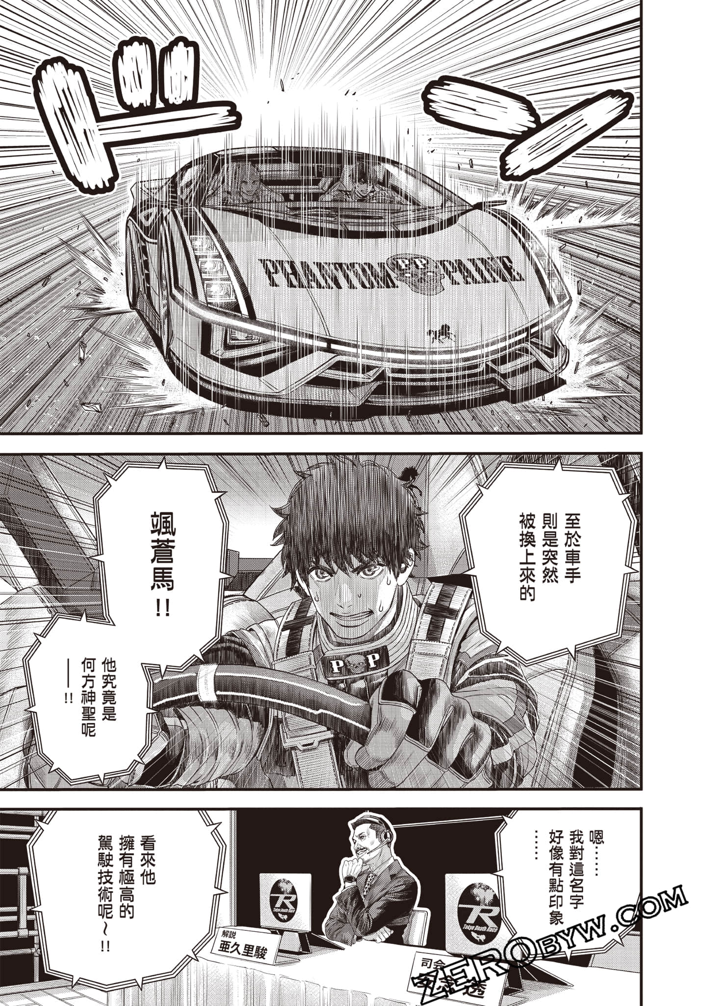 Page 82