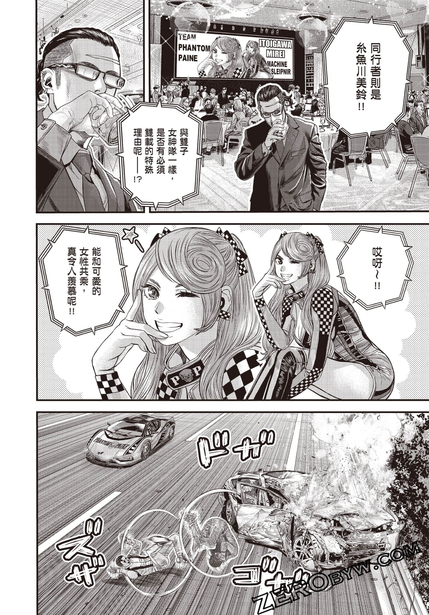 Page 83