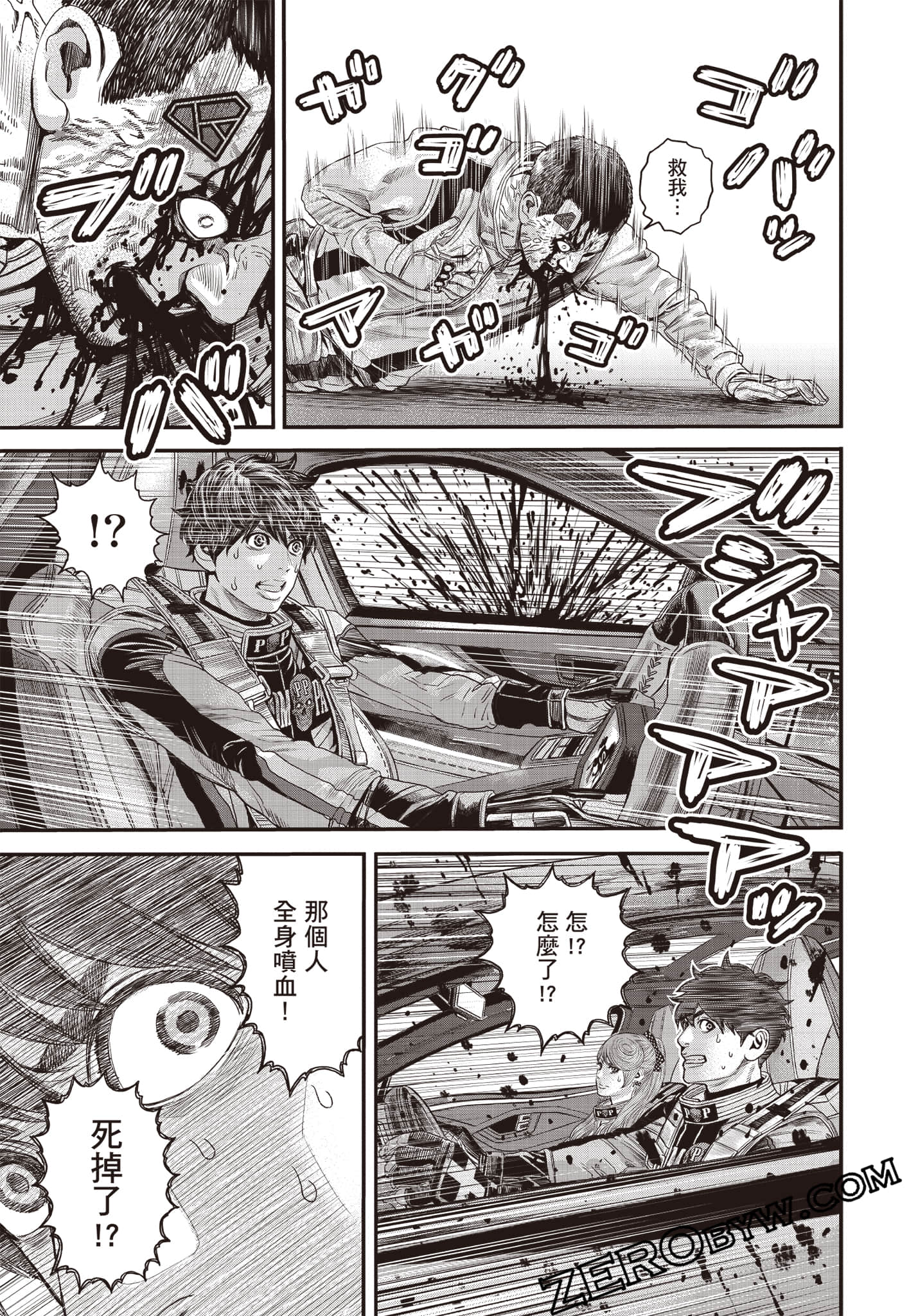 Page 84