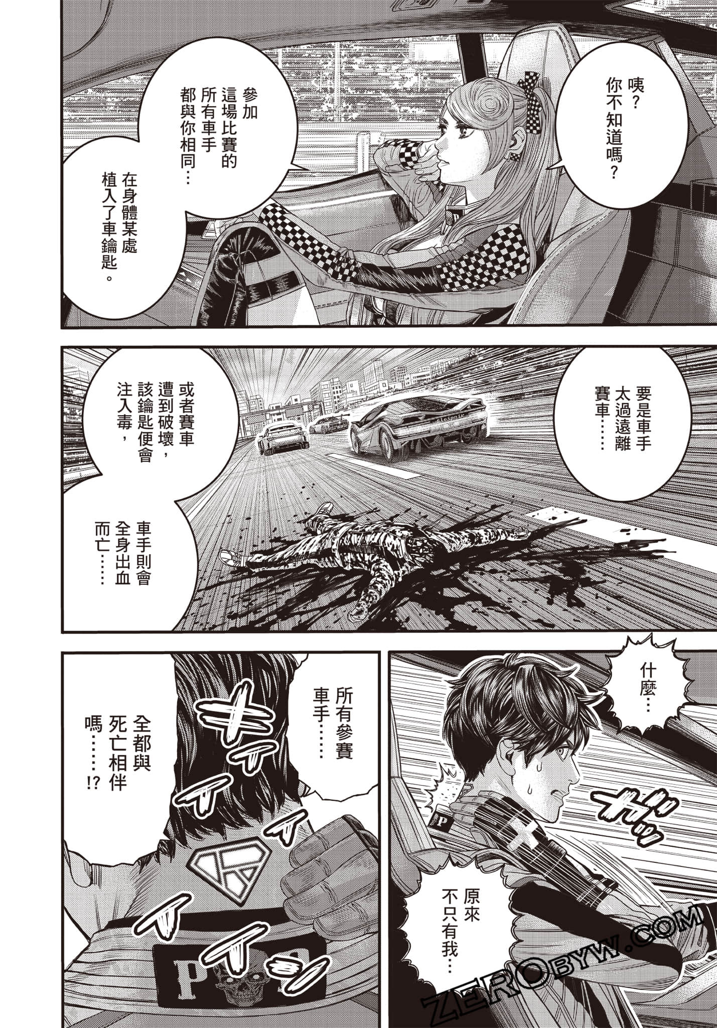 Page 85