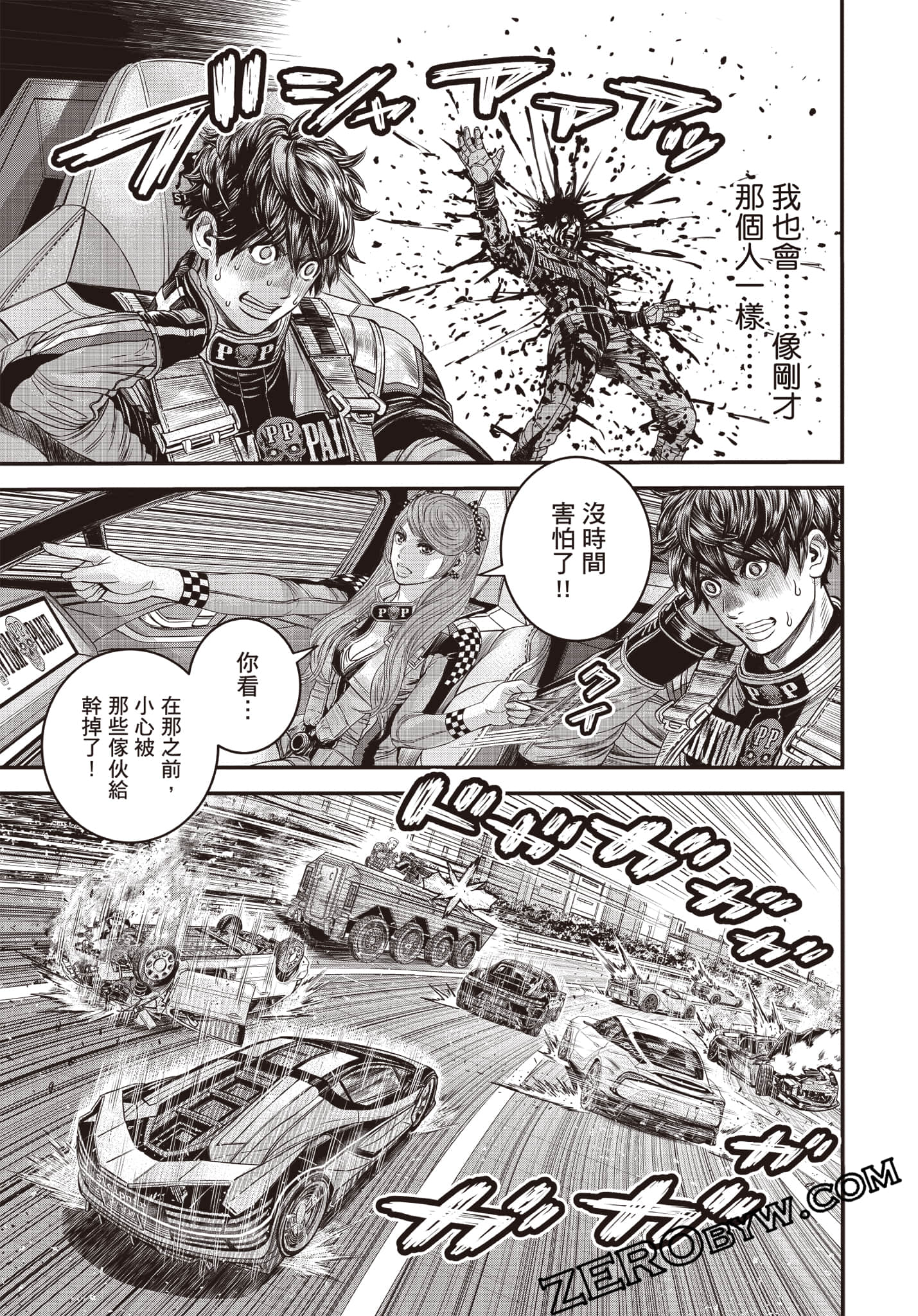 Page 86