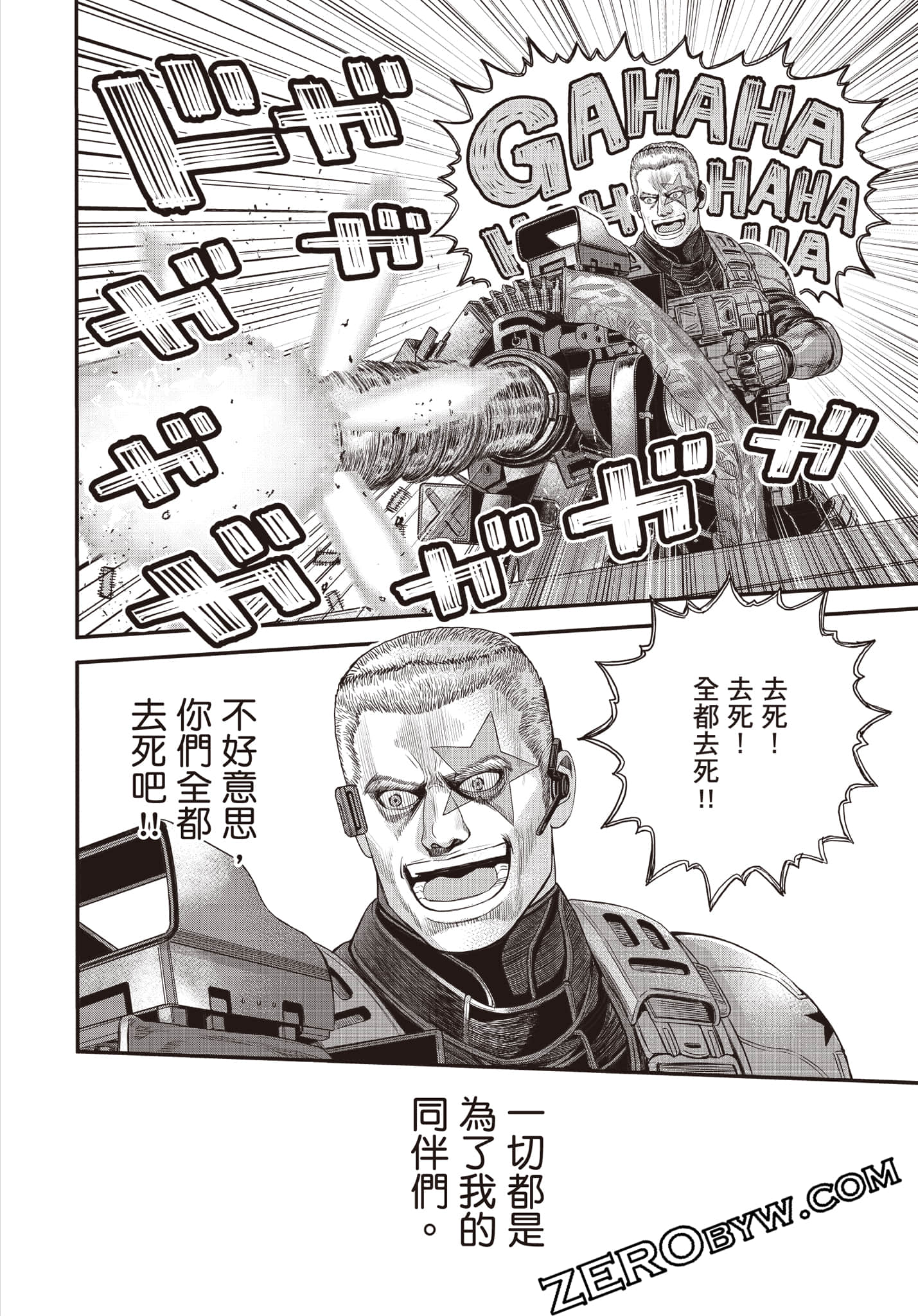 Page 87