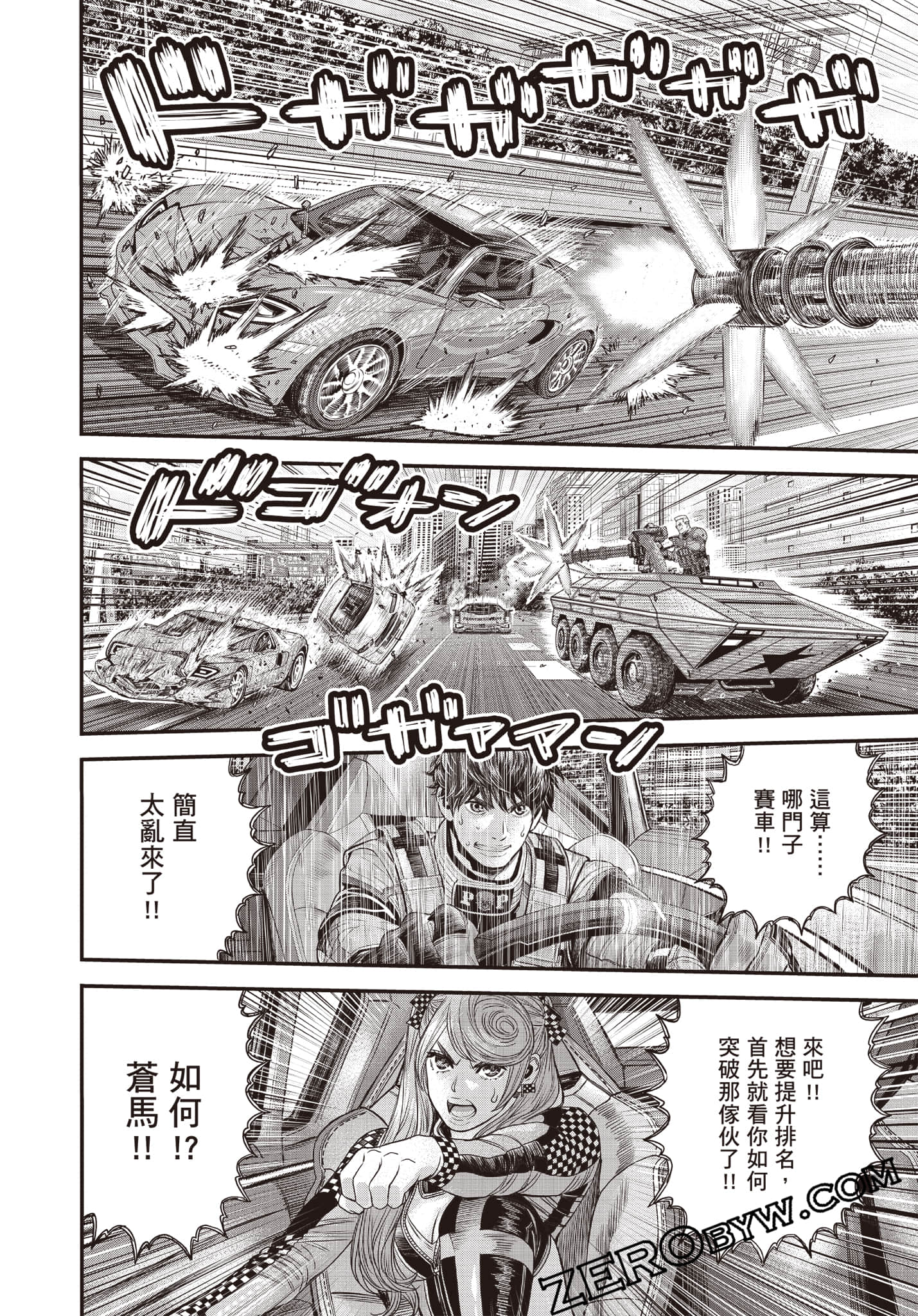 Page 91