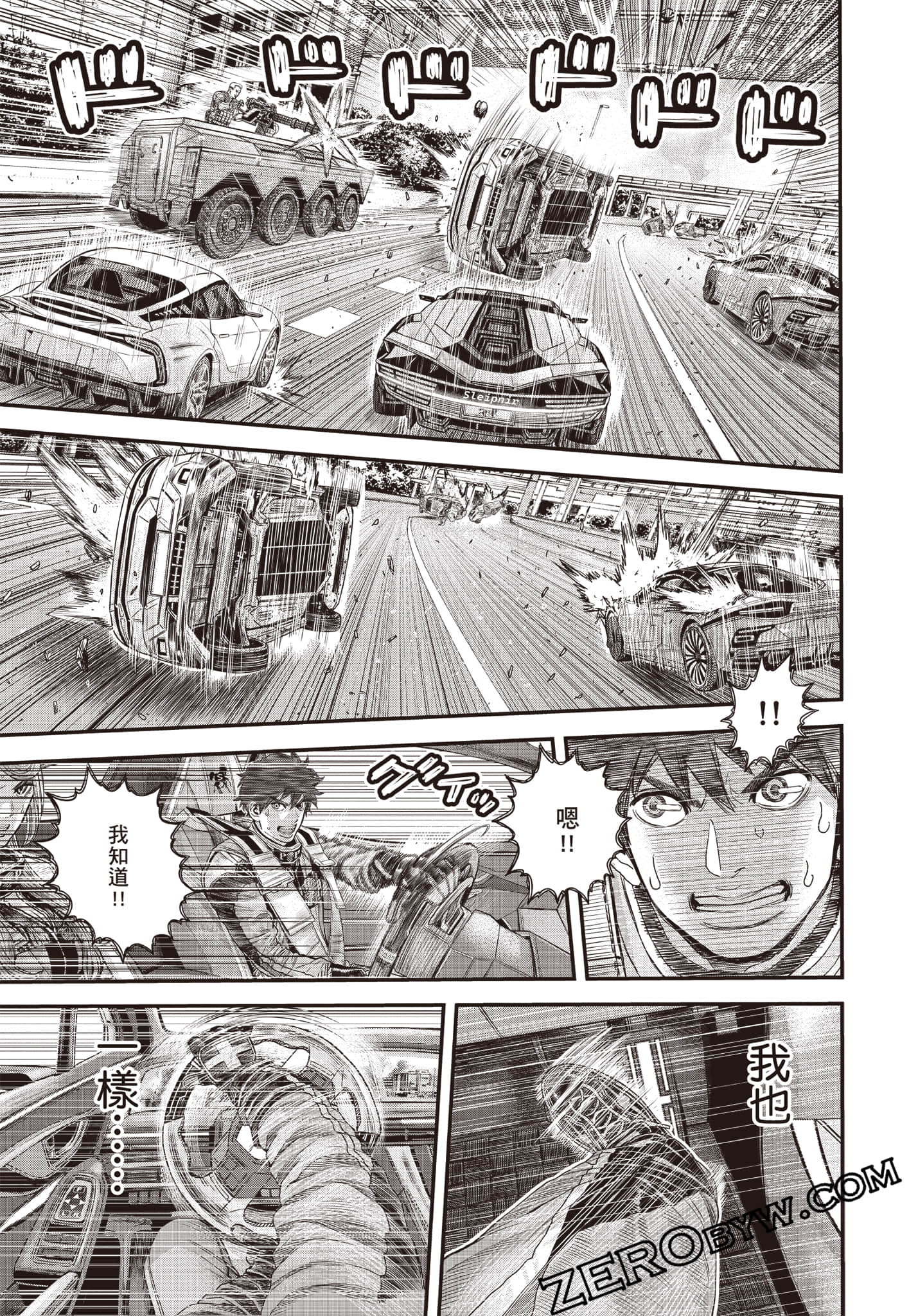 Page 92