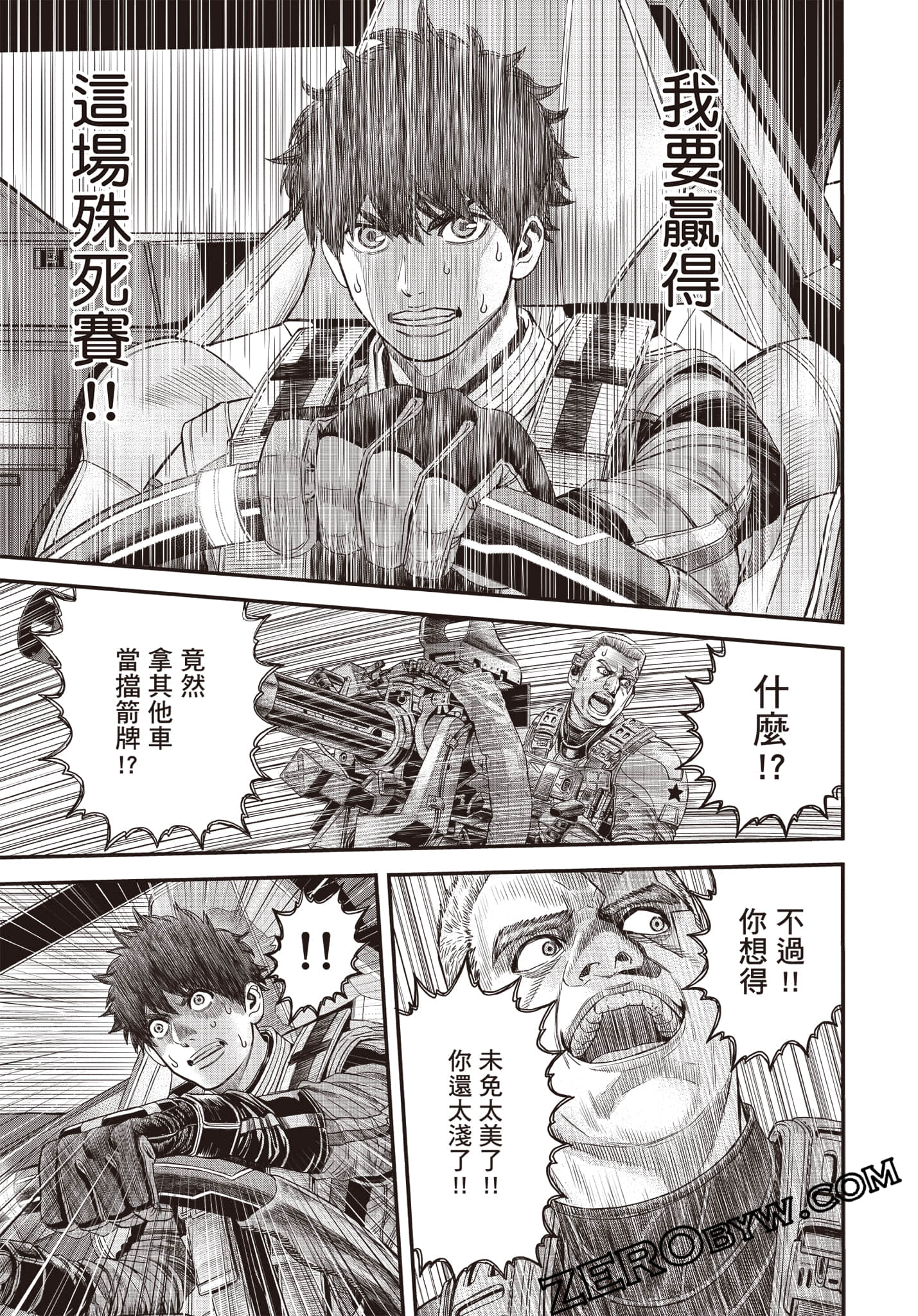 Page 96