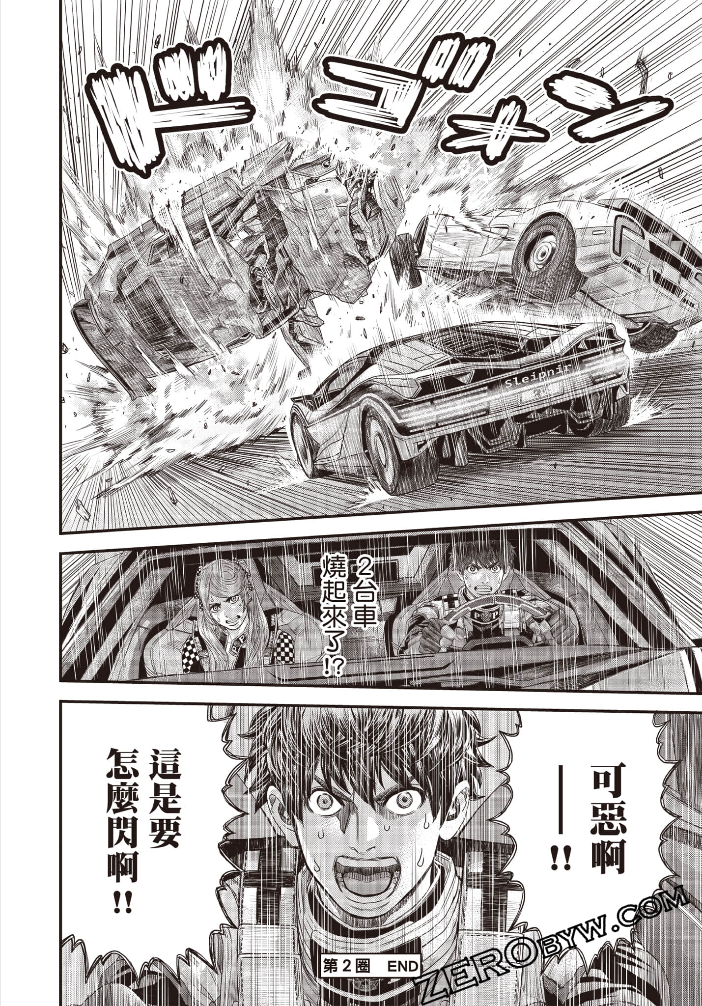 Page 97