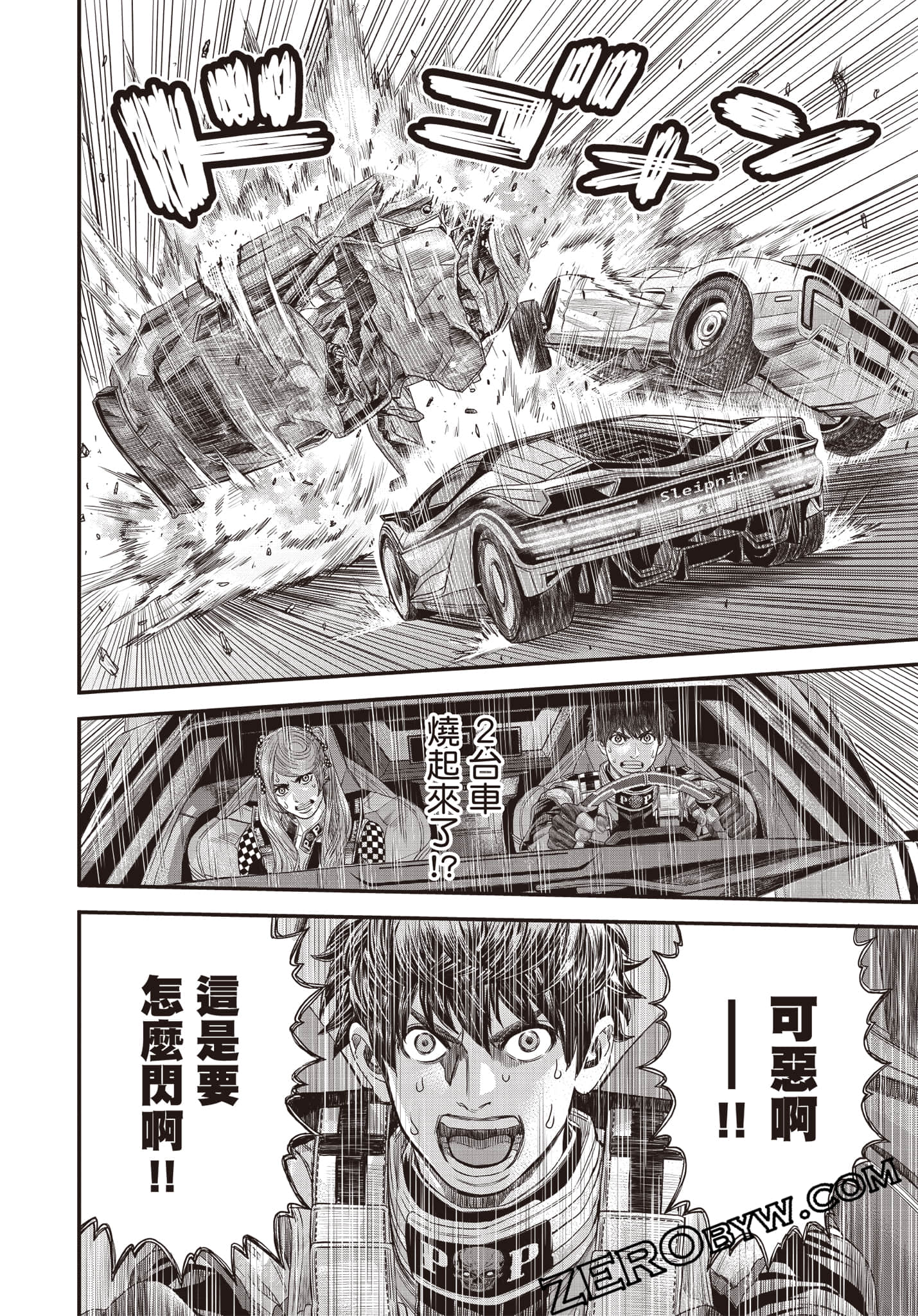 Page 99