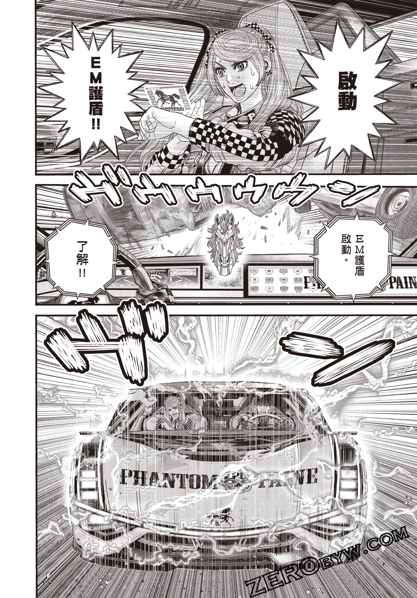 Page 101