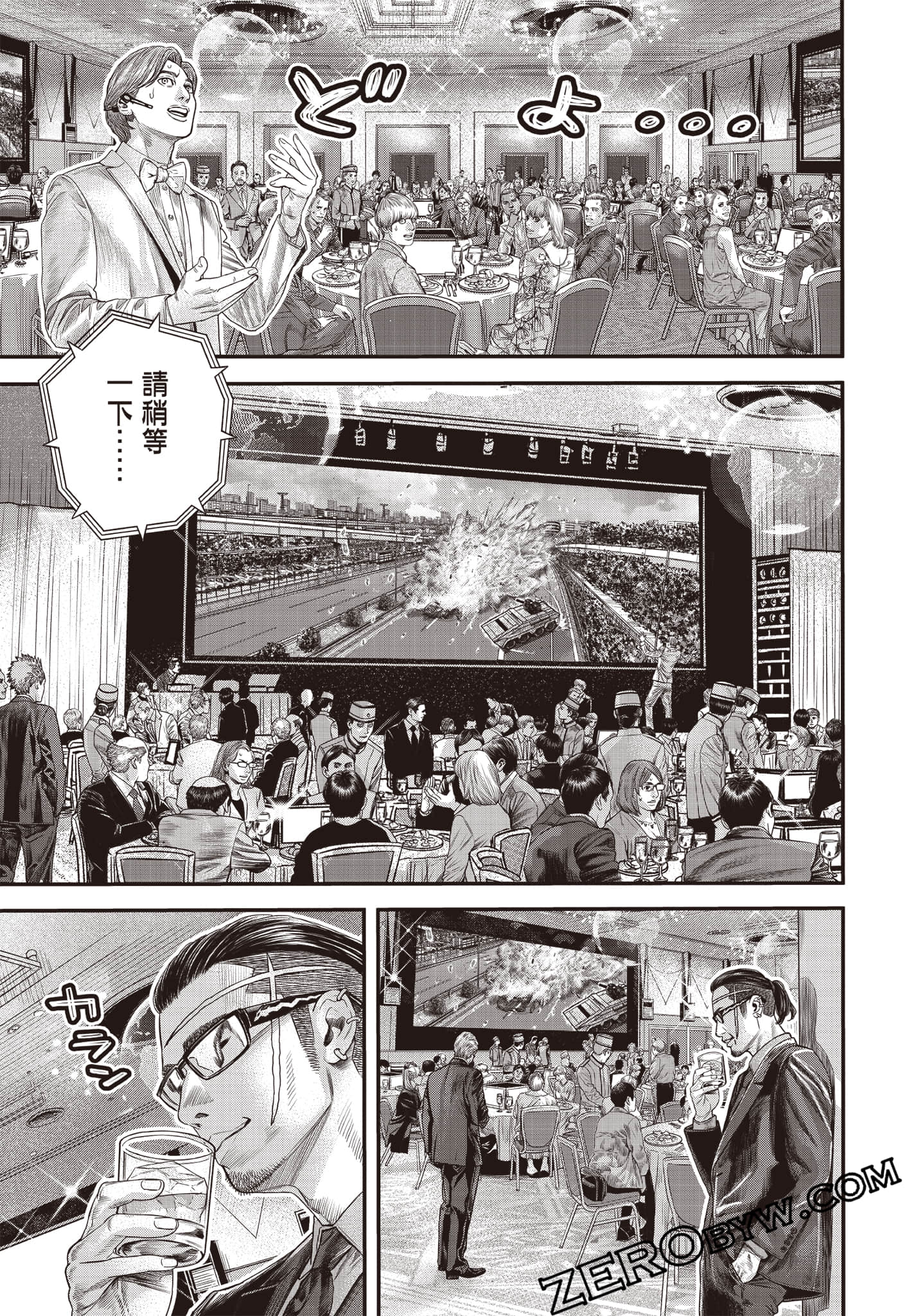 Page 106