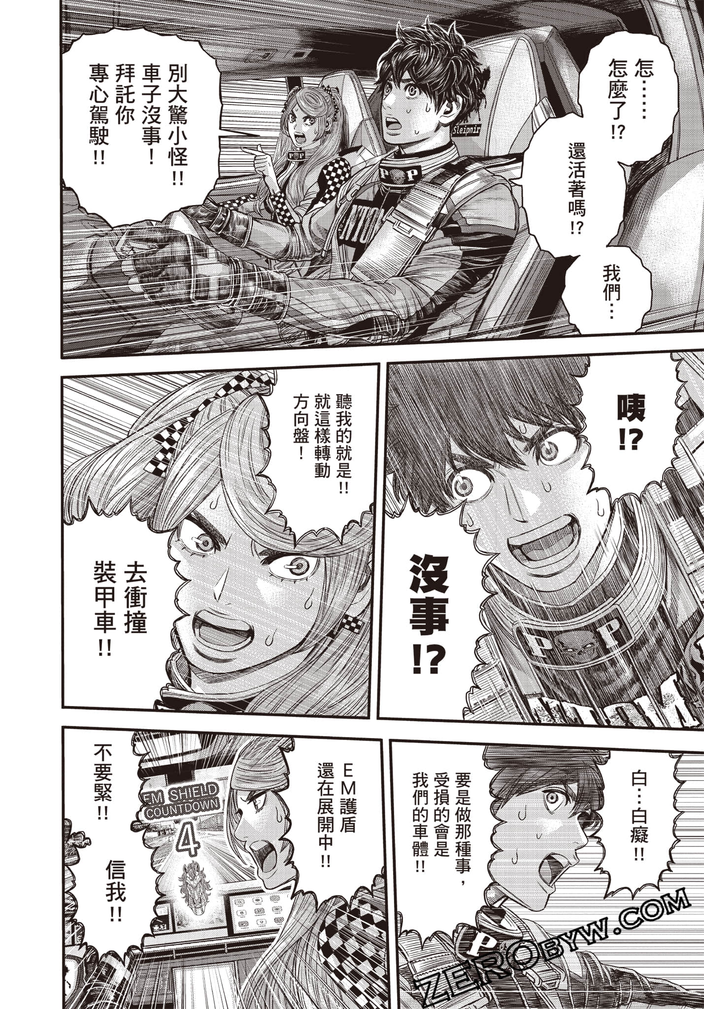 Page 109