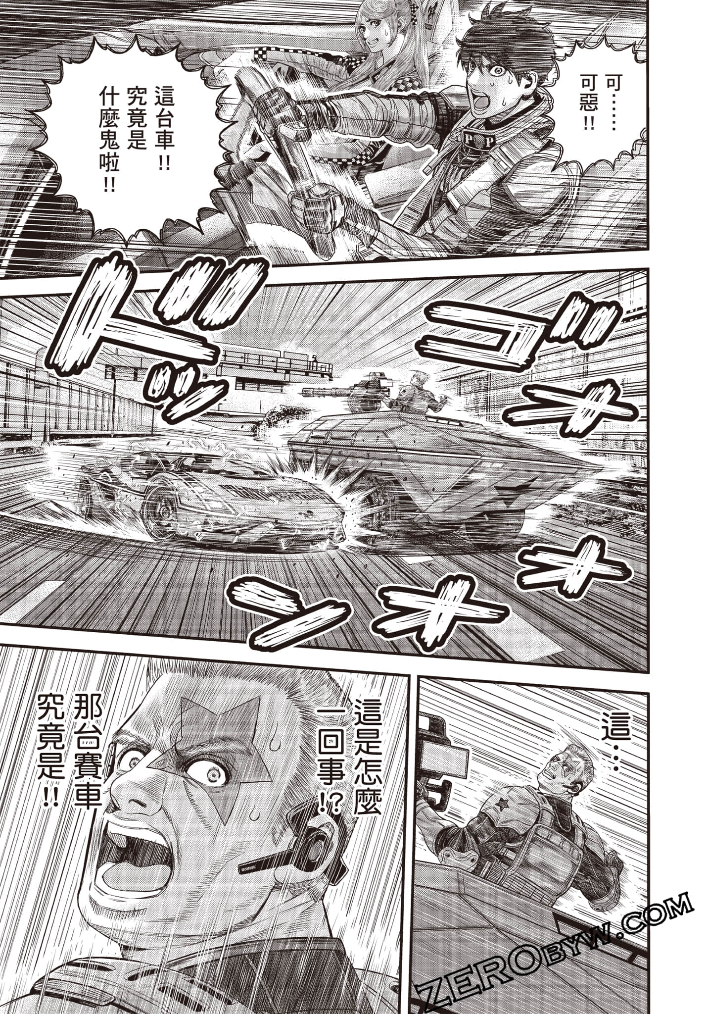 Page 110
