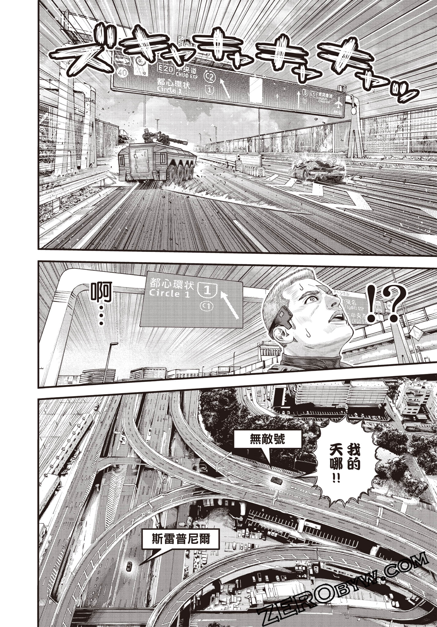 Page 111