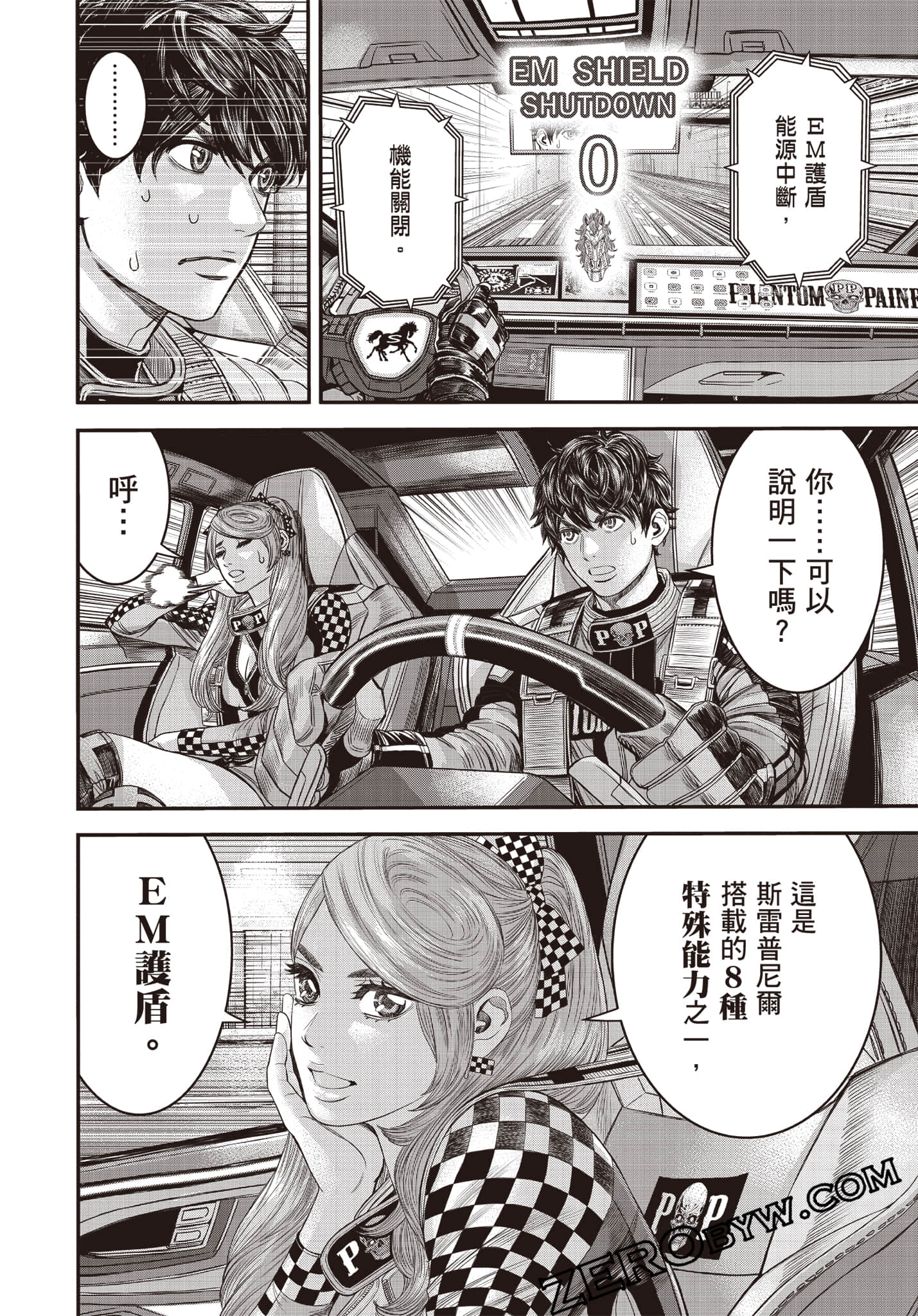 Page 113