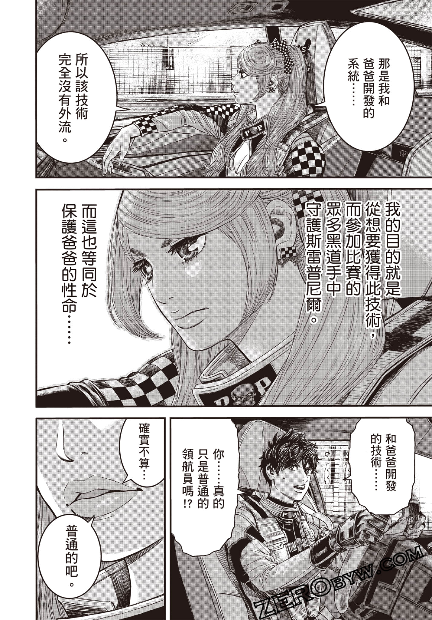 Page 115