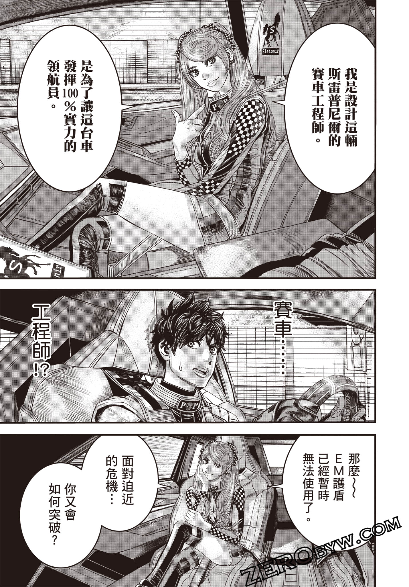 Page 116