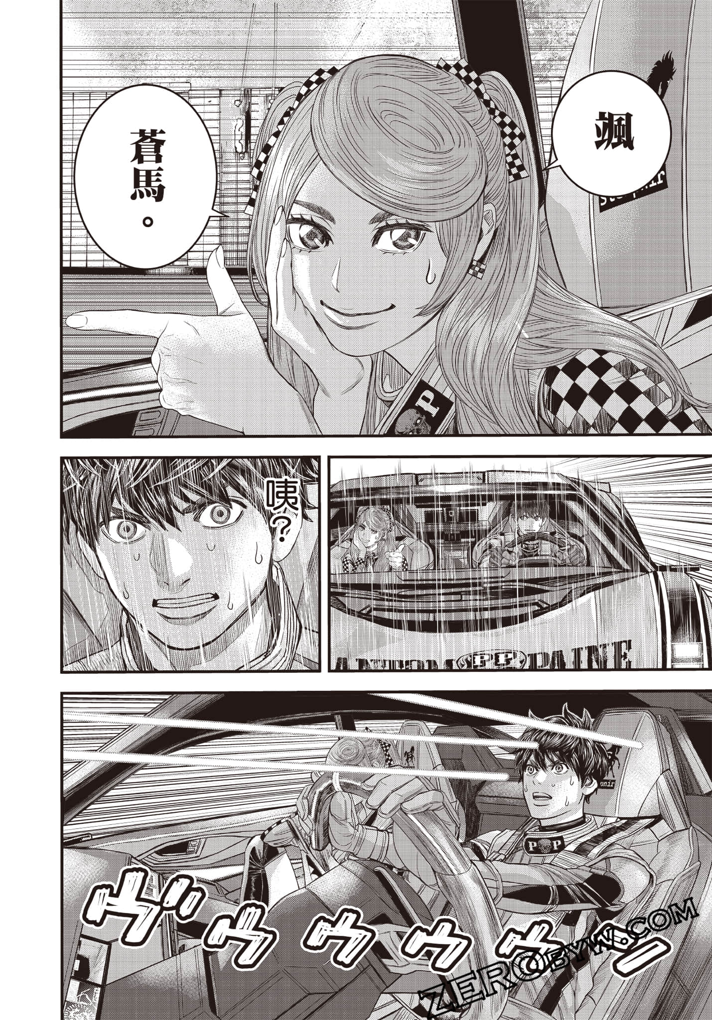 Page 117