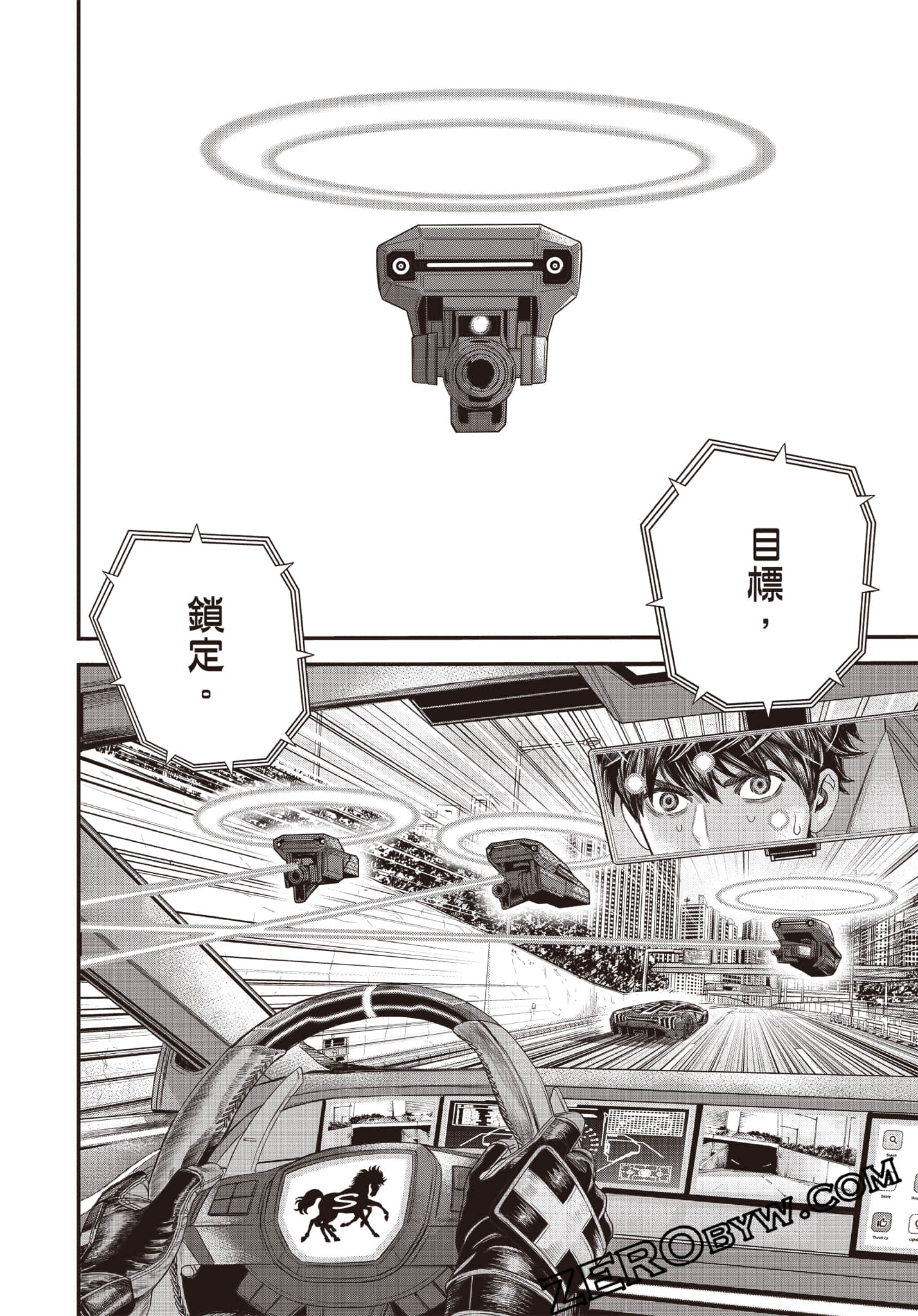 Page 119