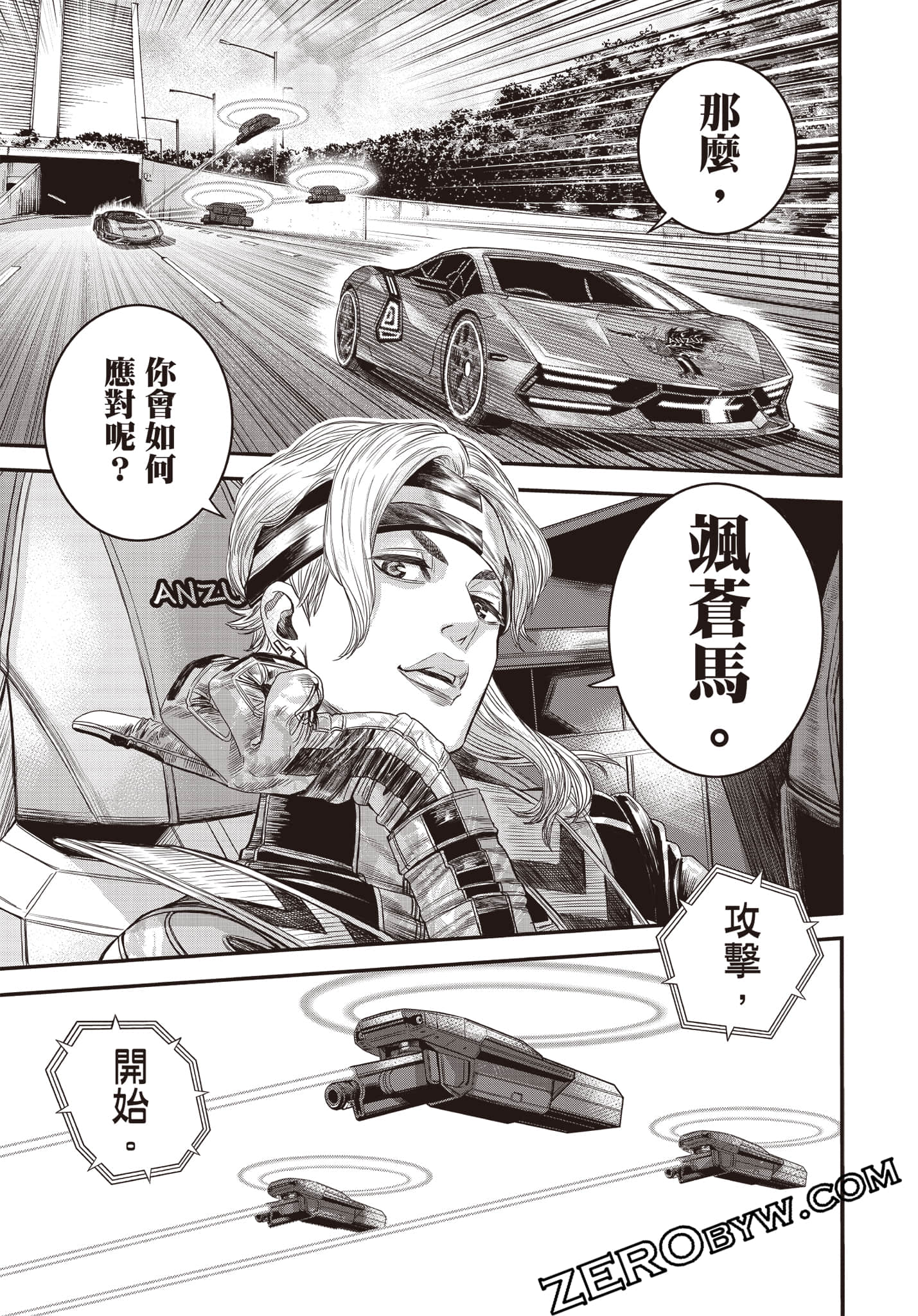 Page 120