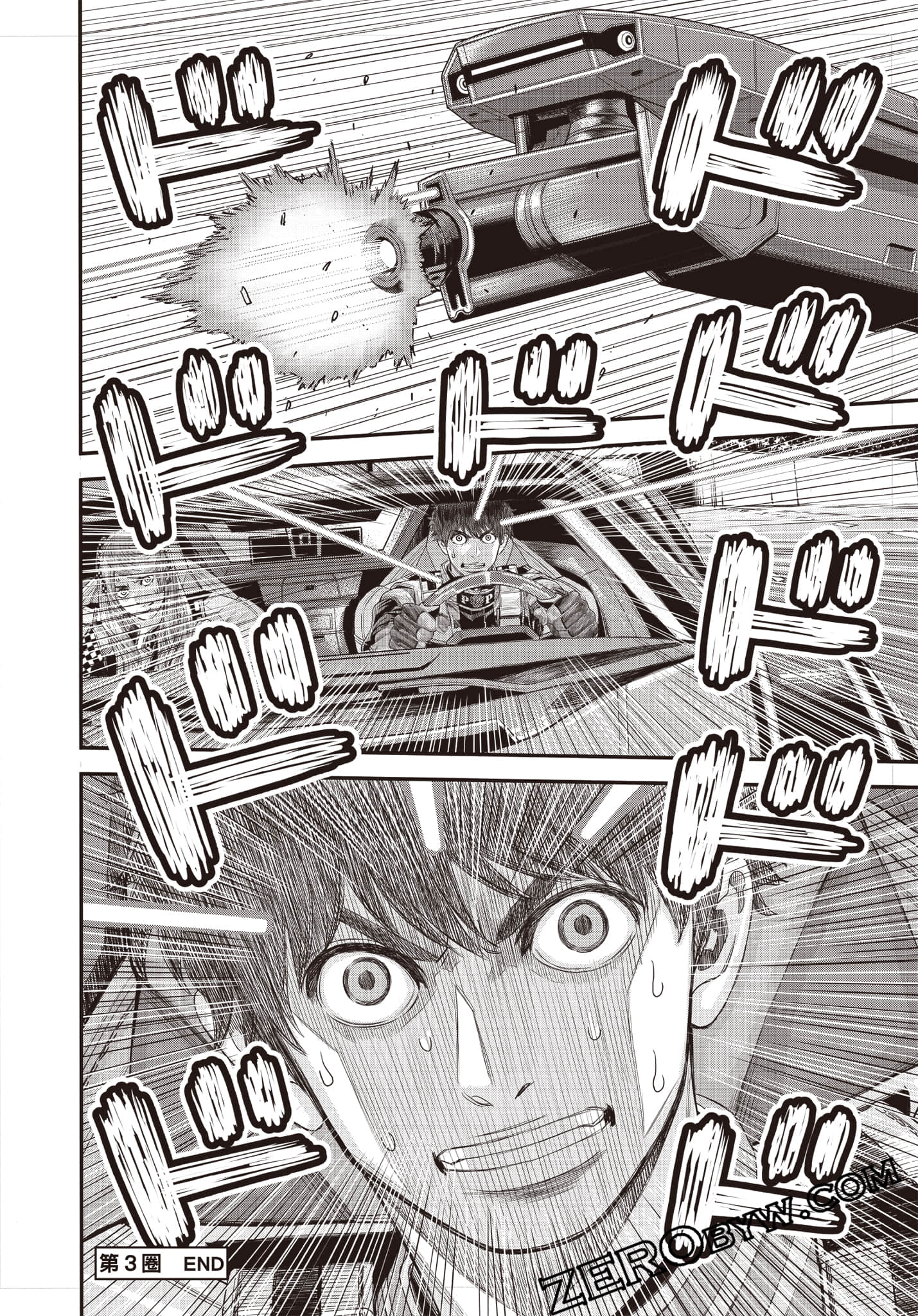 Page 121