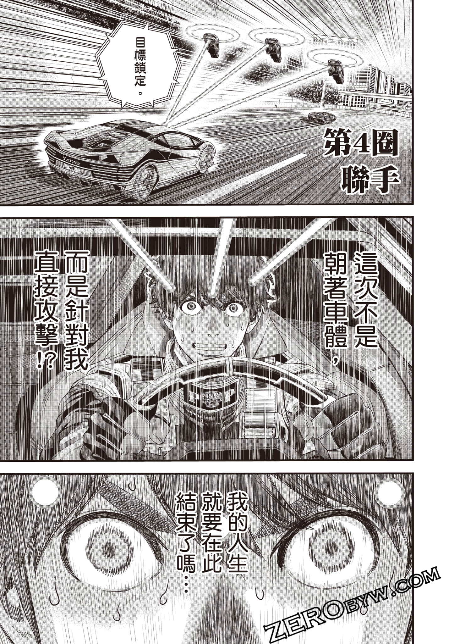 Page 122
