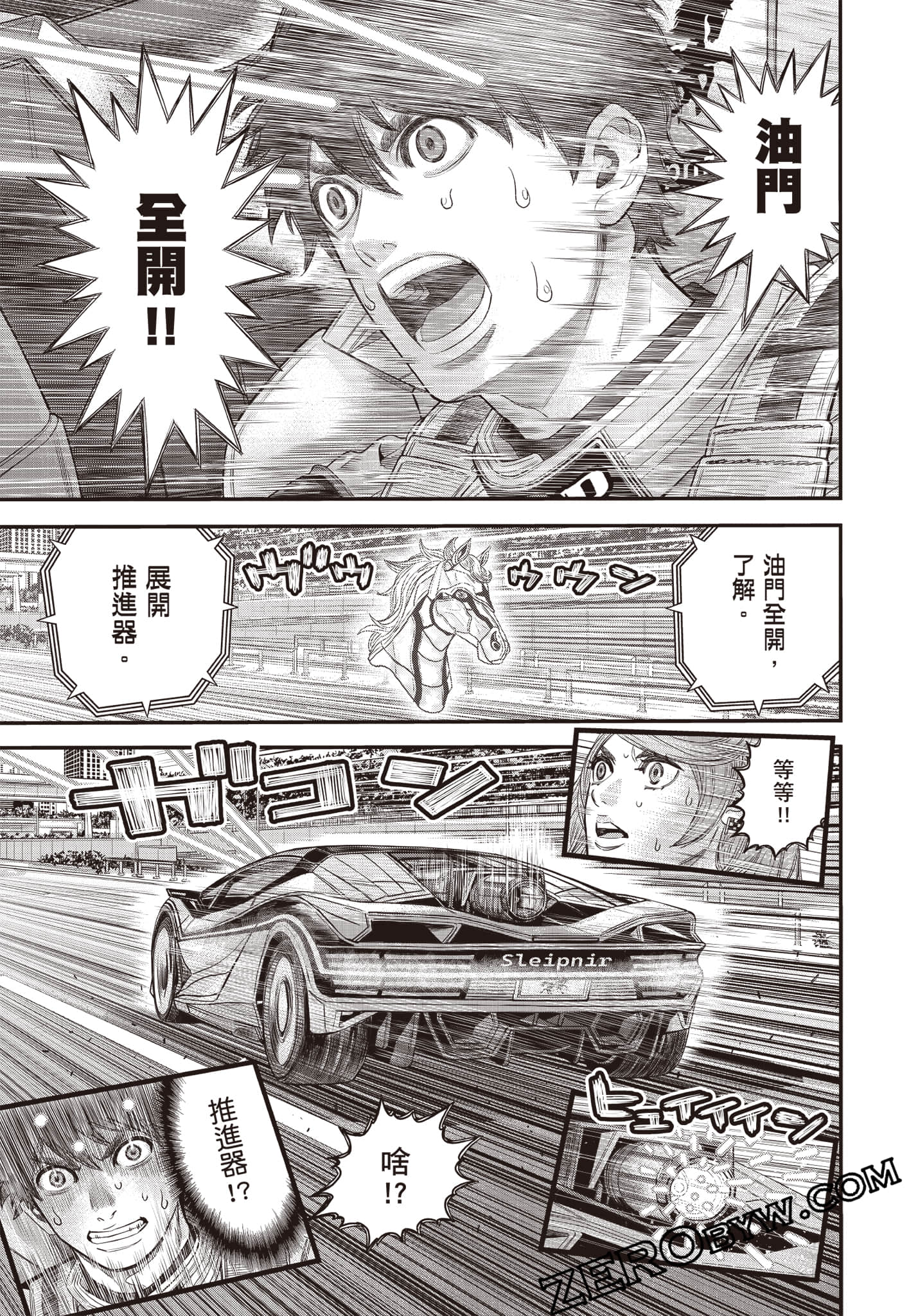 Page 124