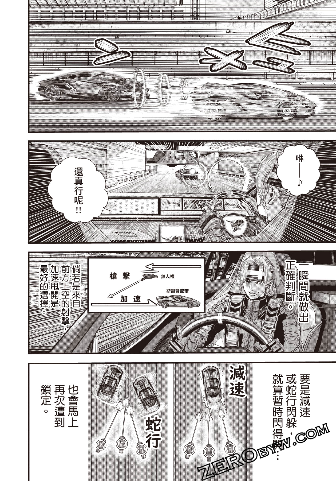 Page 127