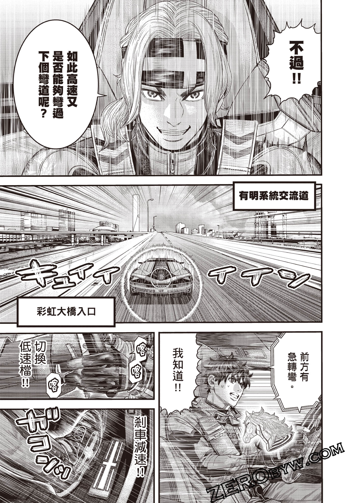 Page 128