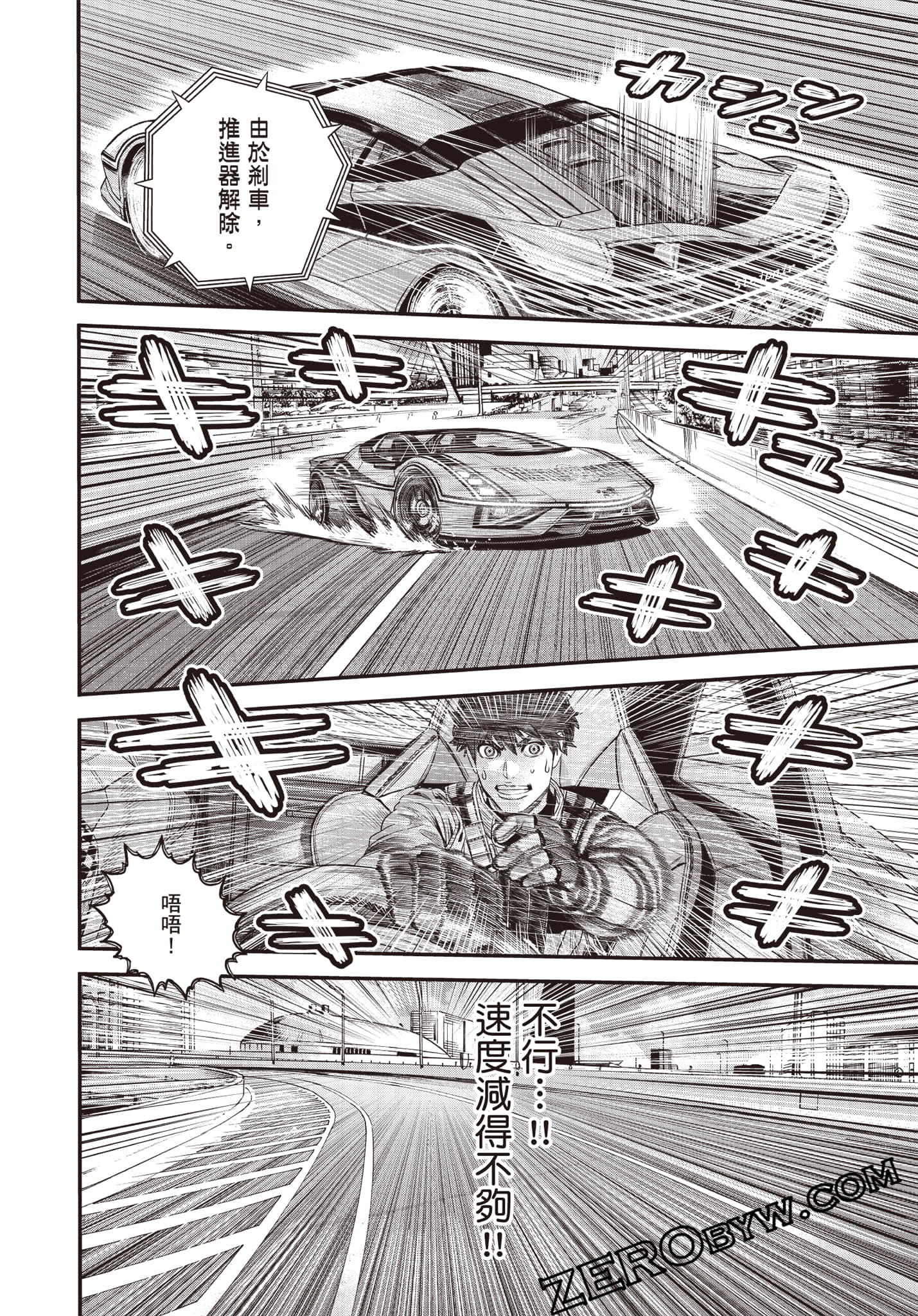 Page 129