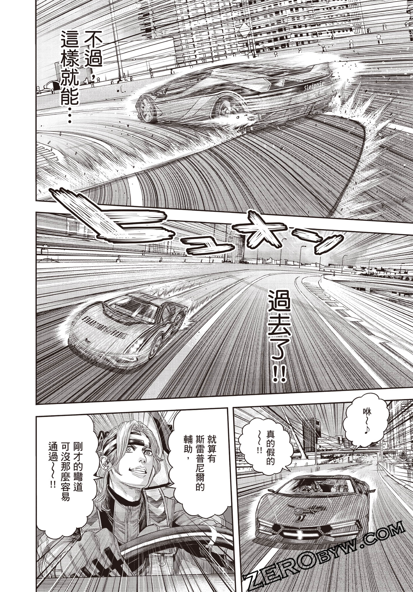 Page 131