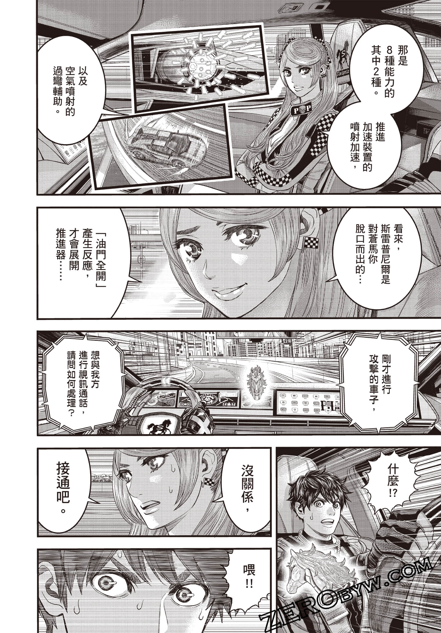 Page 133