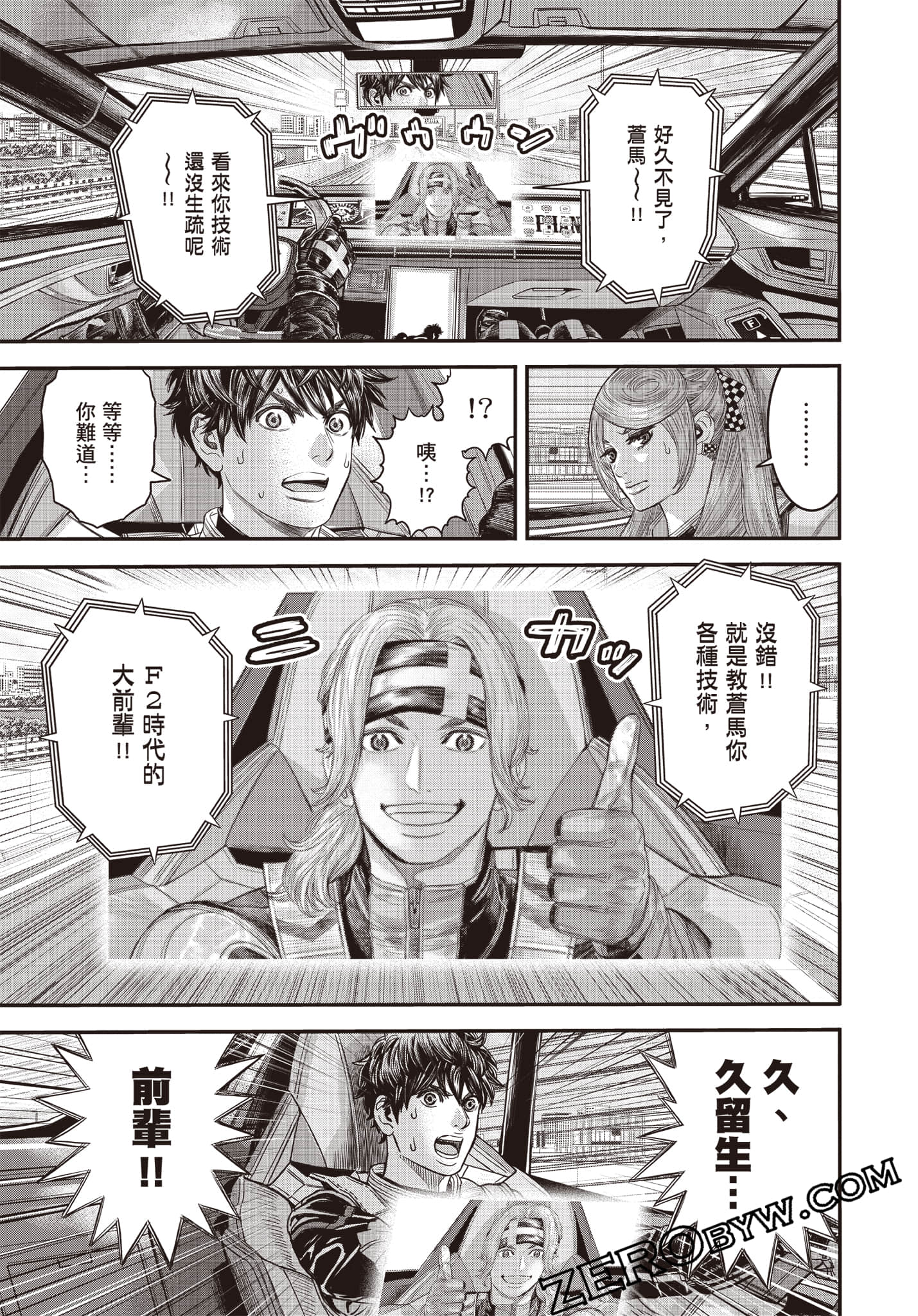Page 134