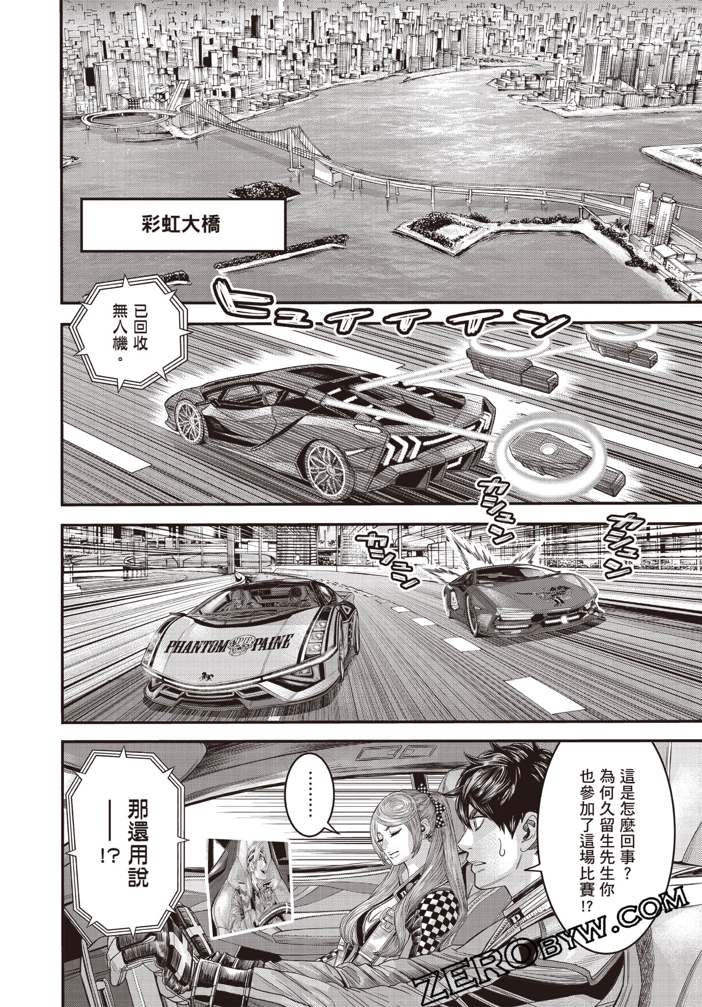 Page 135