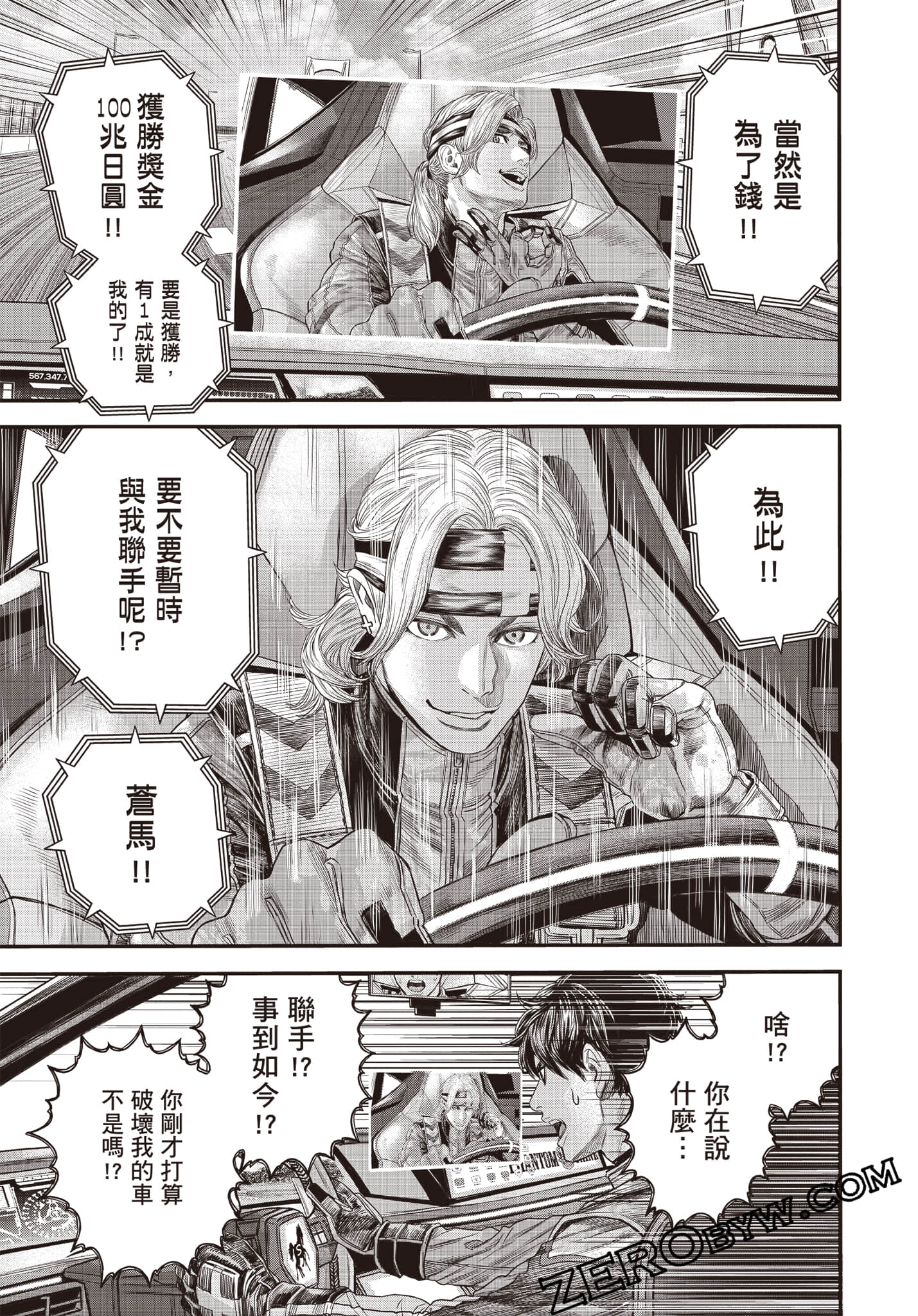 Page 136