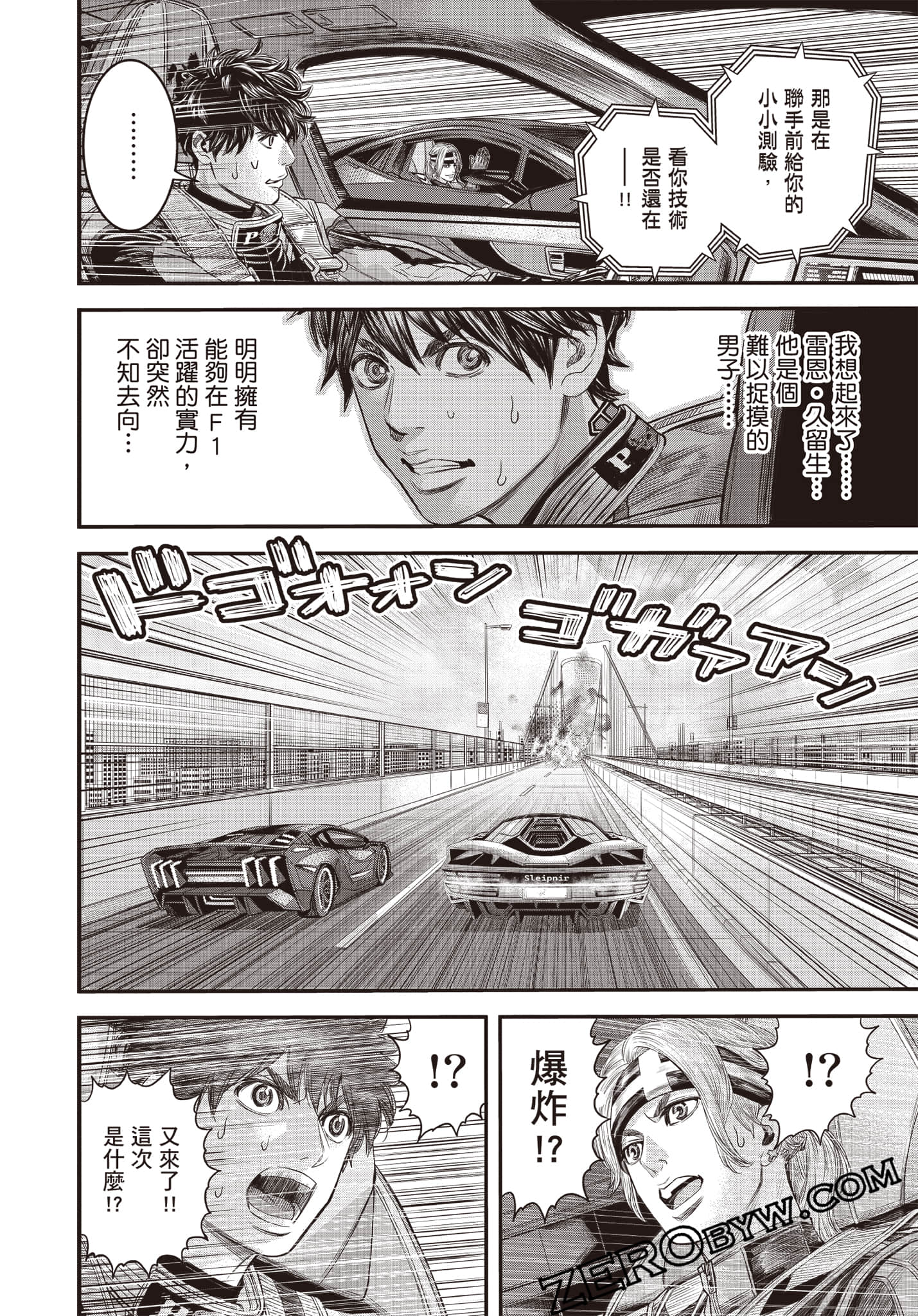 Page 137
