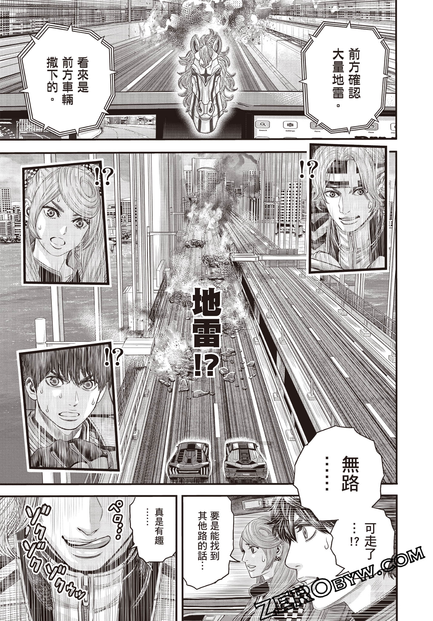 Page 138