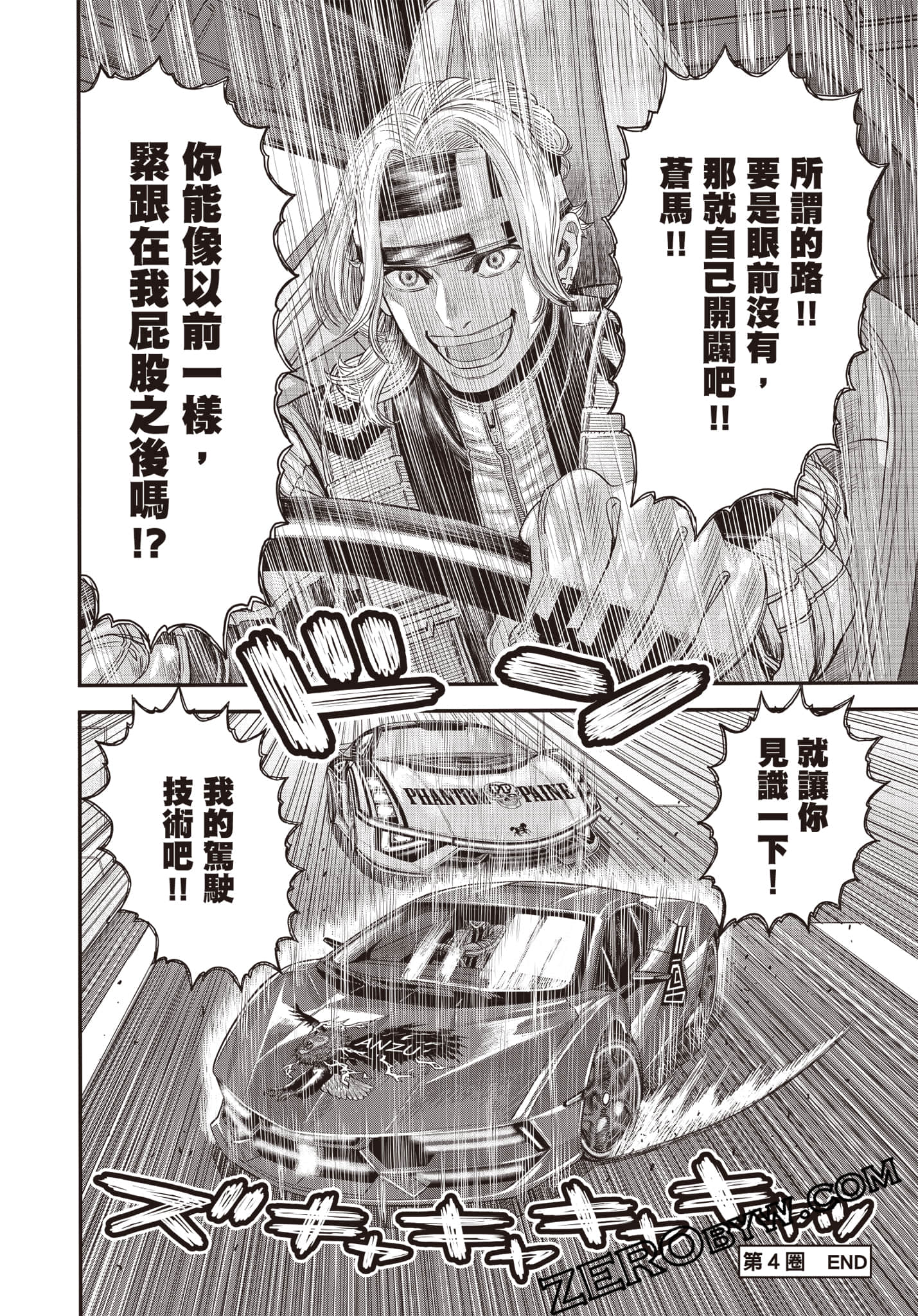 Page 139
