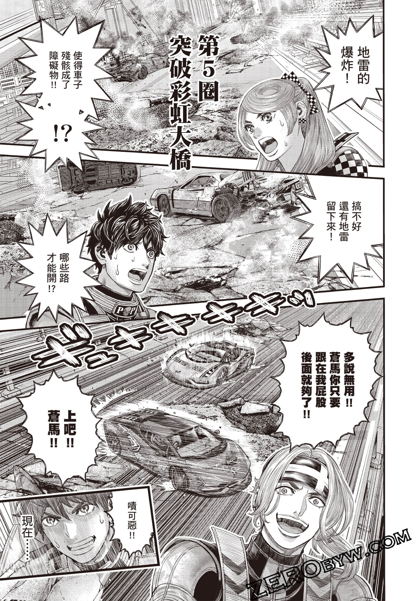 Page 140