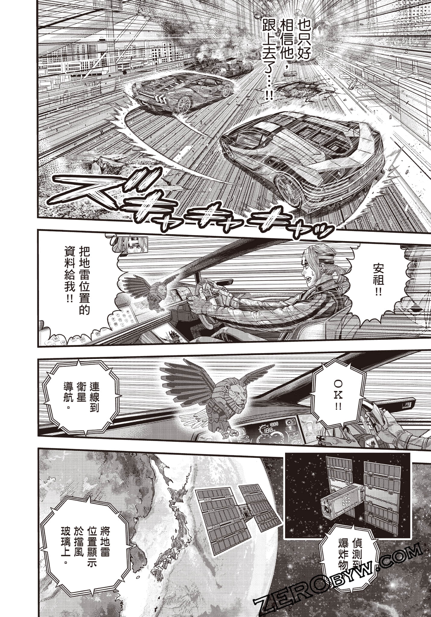 Page 141