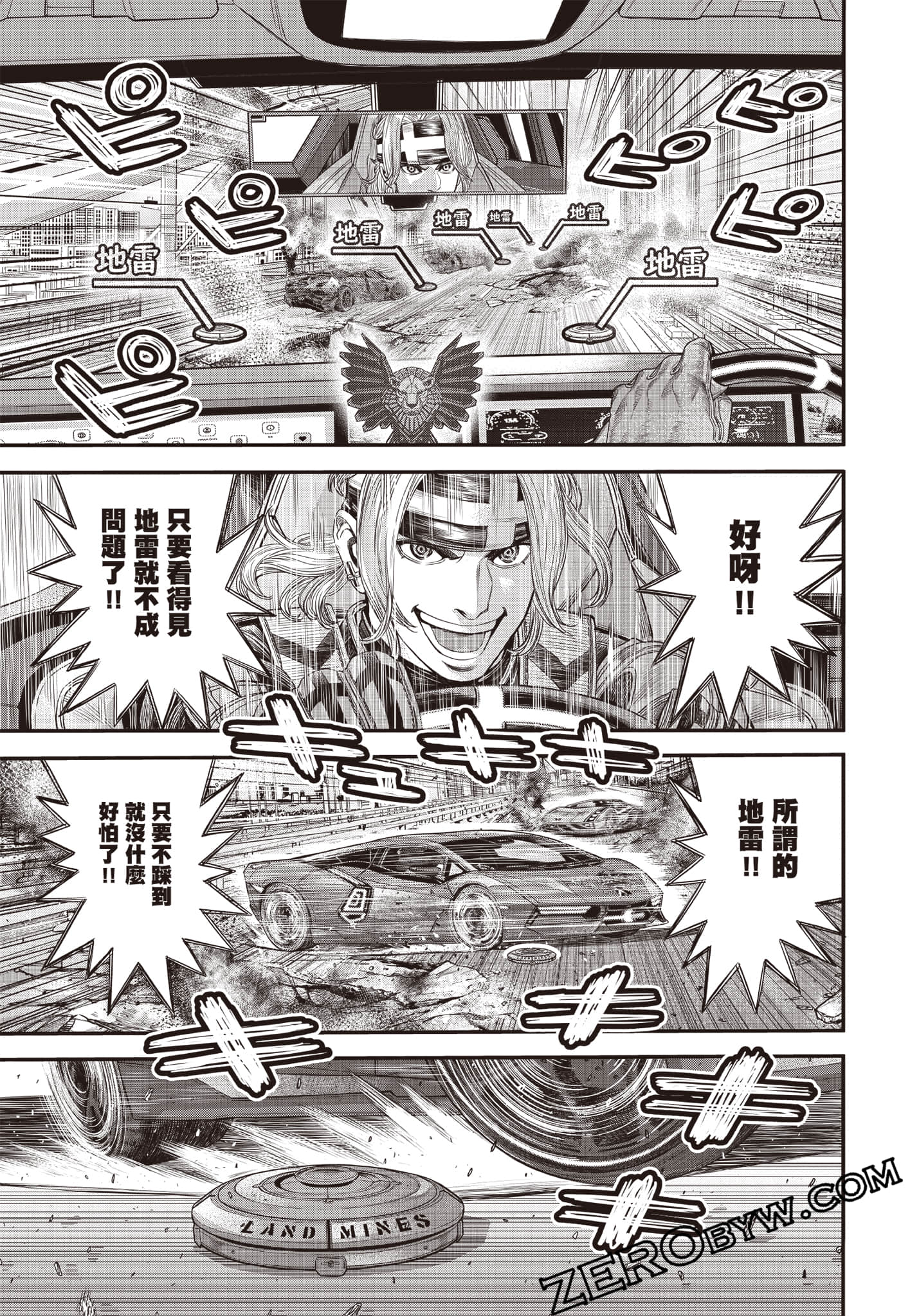 Page 142