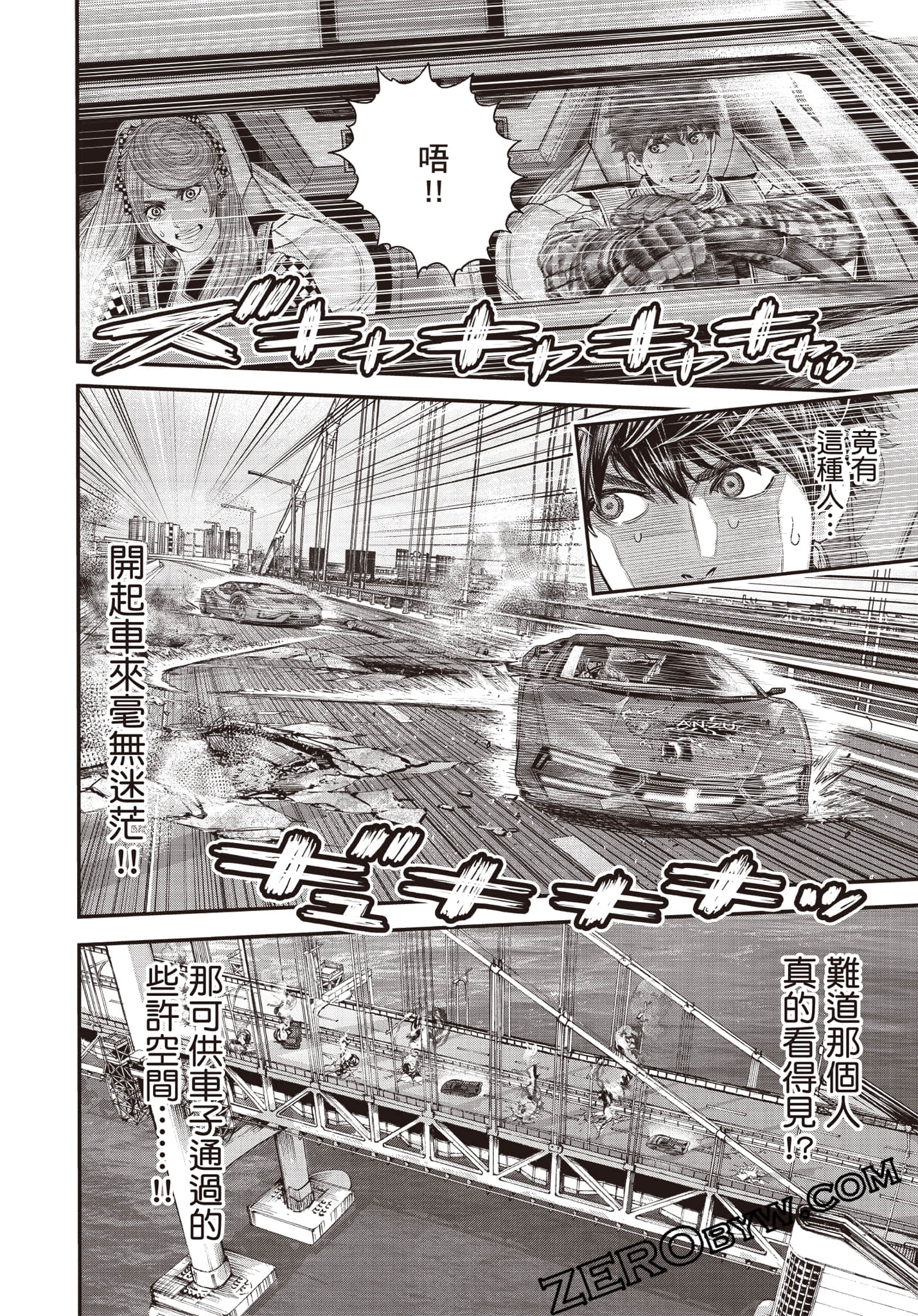 Page 143