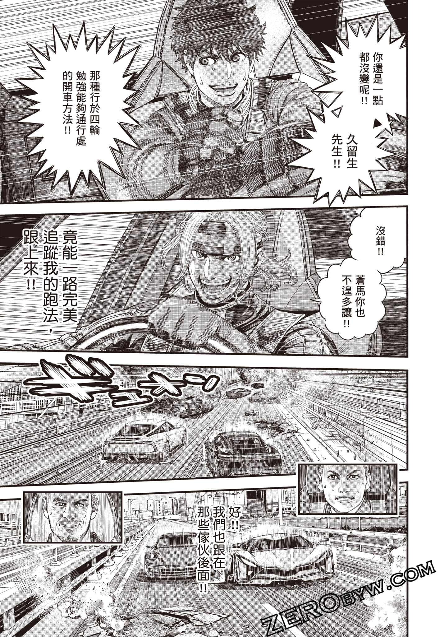 Page 144