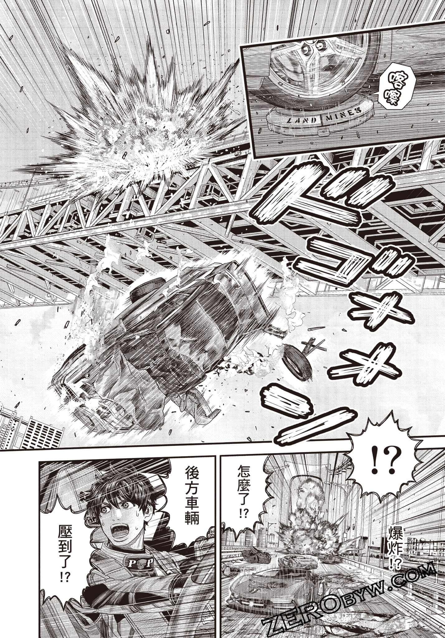 Page 145