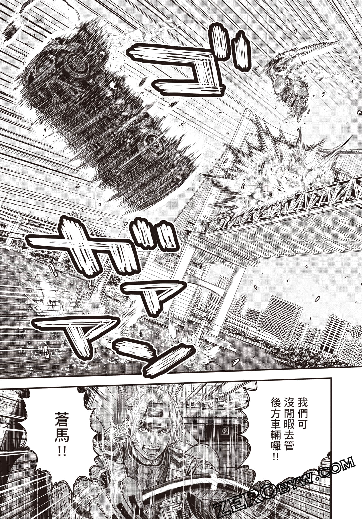 Page 146