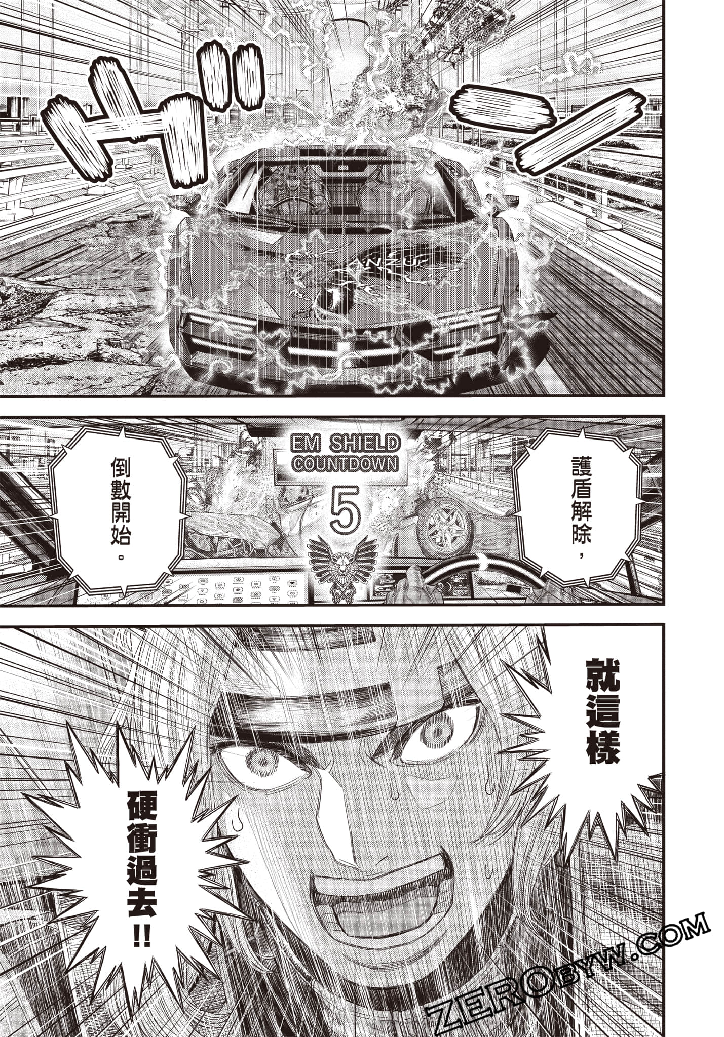 Page 148