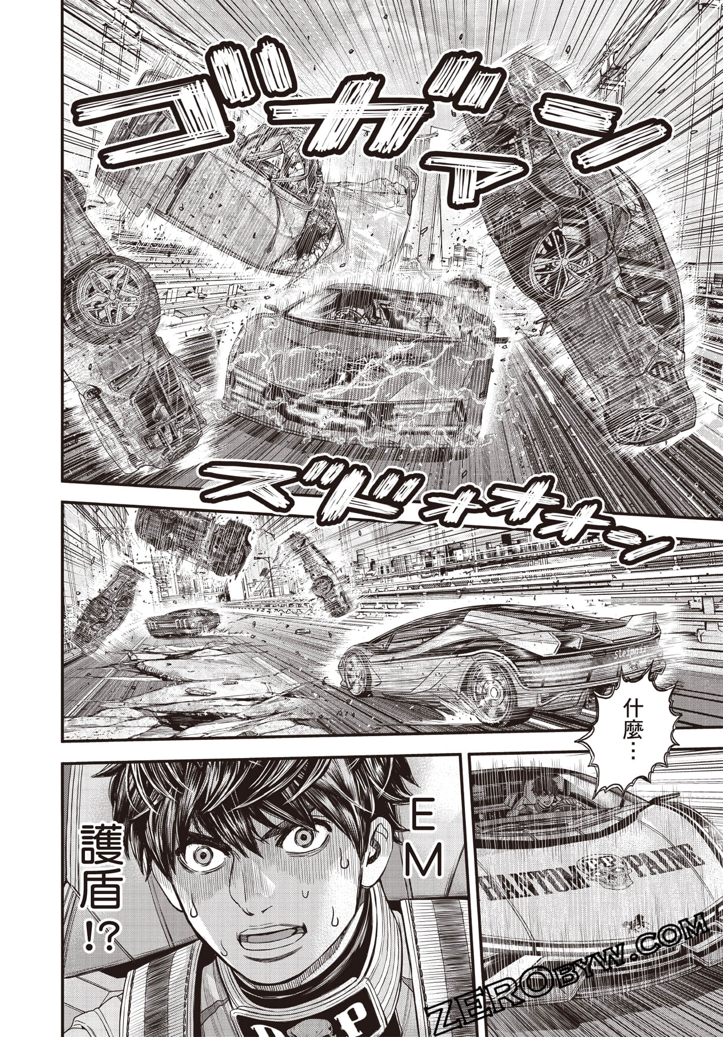 Page 149