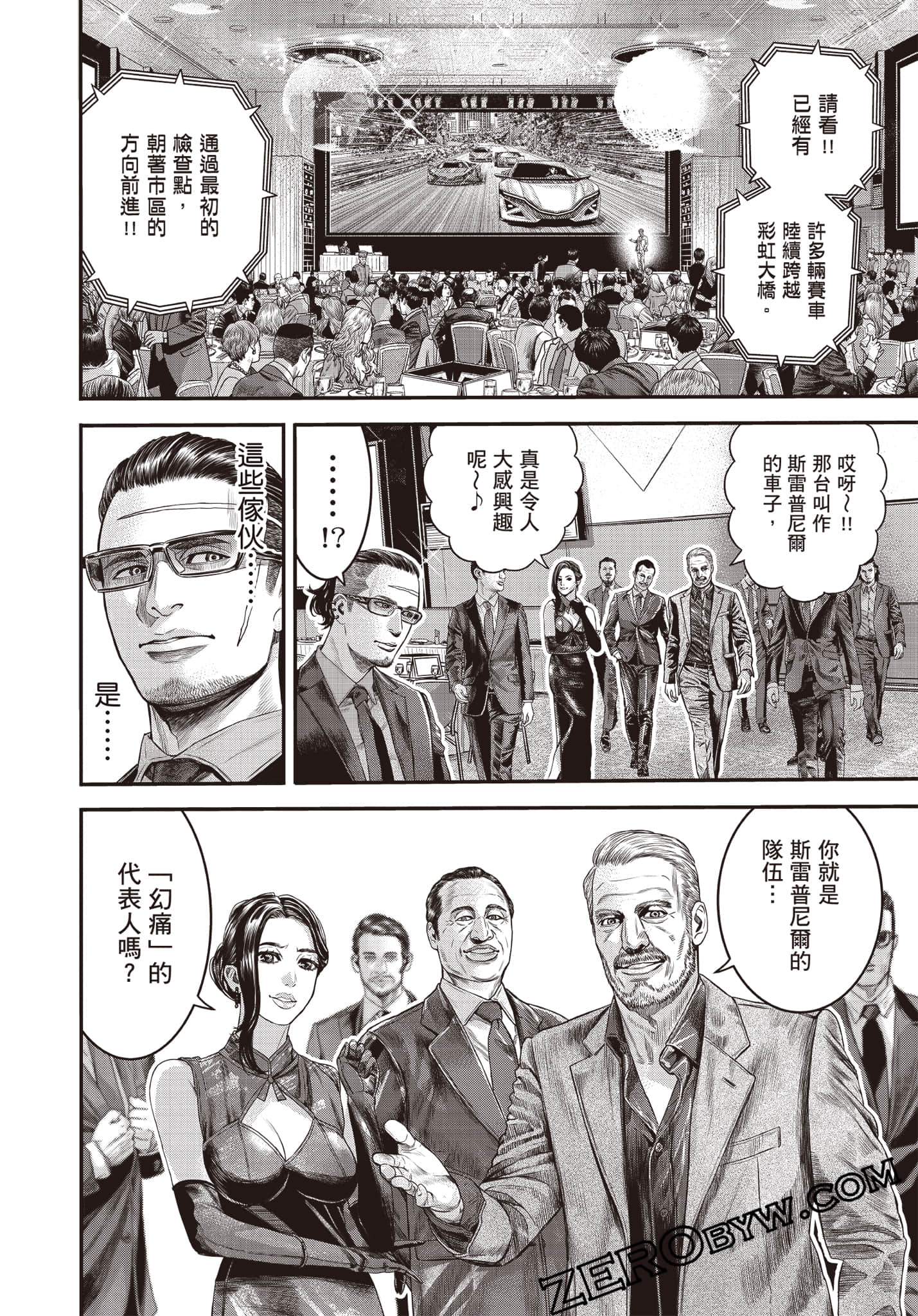 Page 151