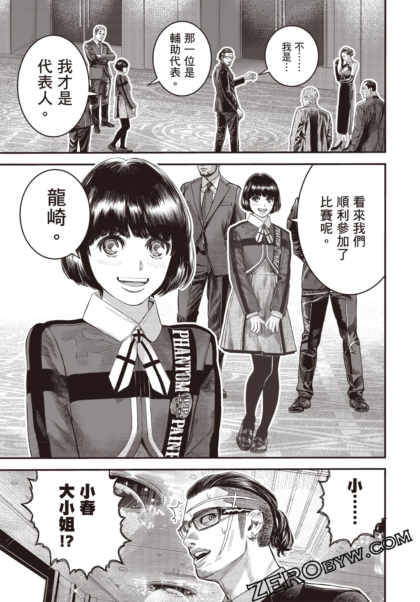 Page 152